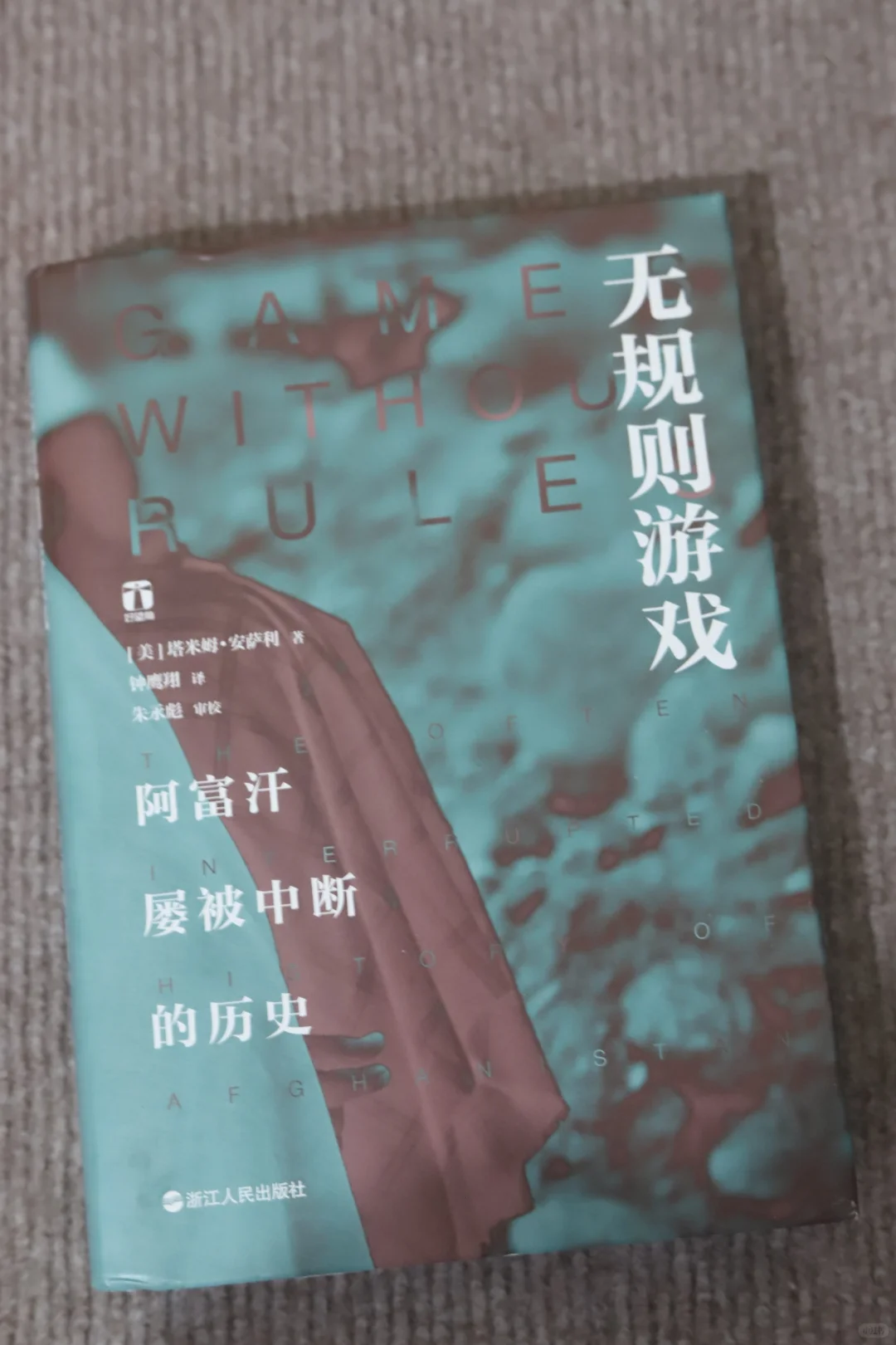 9本书，这个月有事干了
