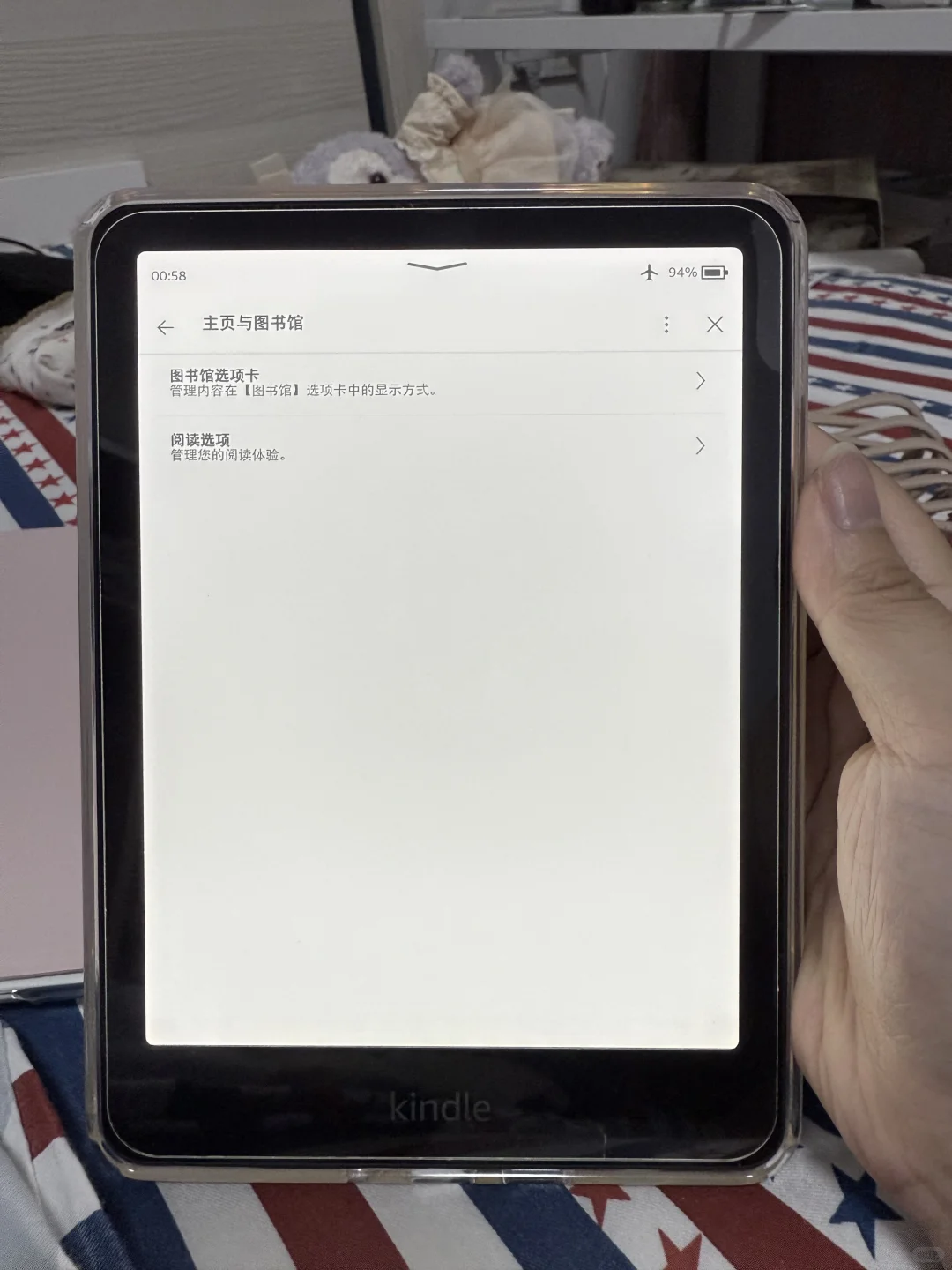 kindlekpw6