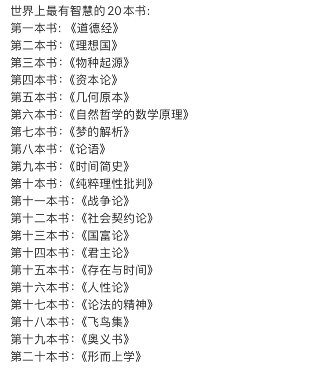 看起来