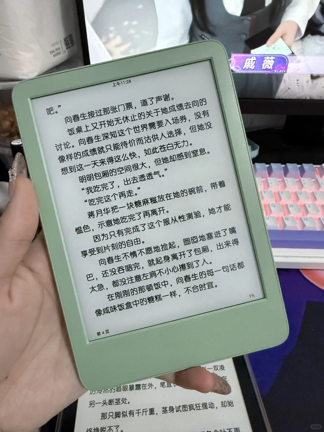 Kindle小粉小绿也都拥有啦～
