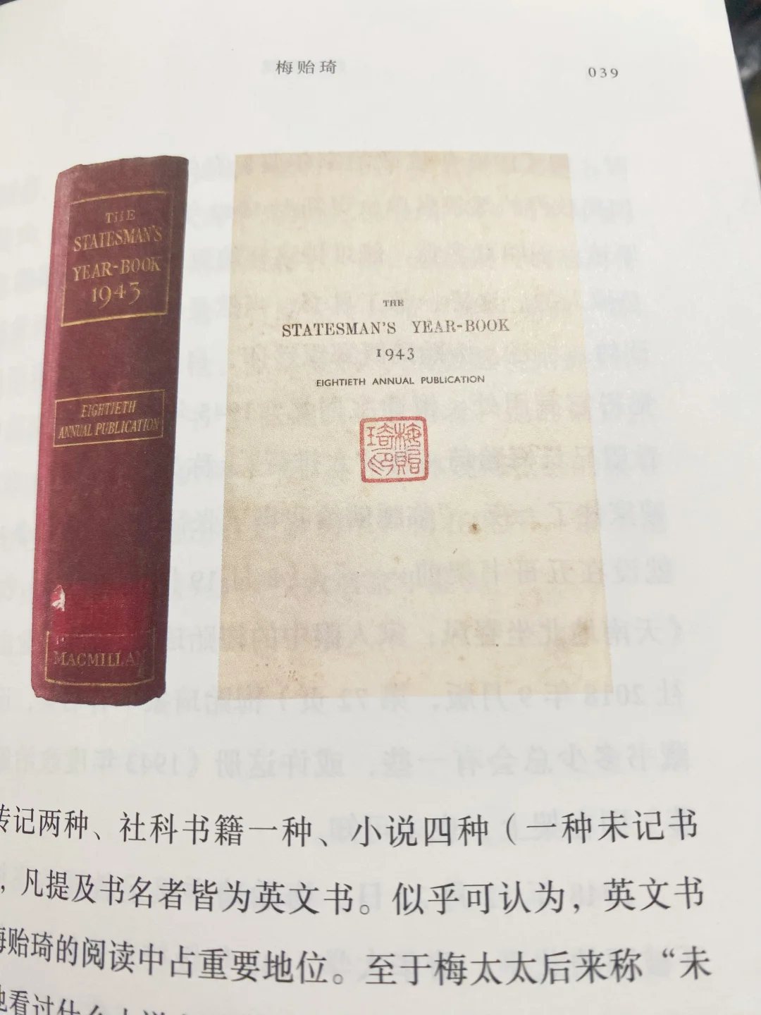 绝对涨知识的一本书