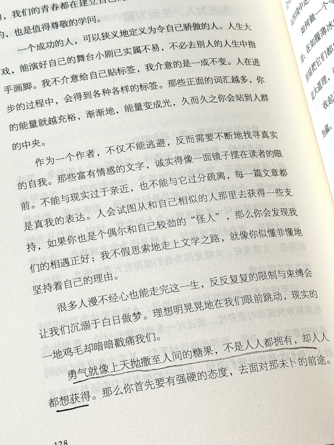 温暖到爆啊啊啊！低谷期被这本书狠狠治愈了✨