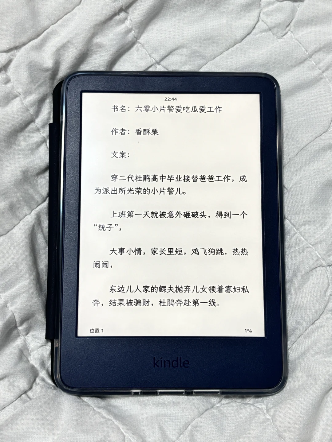 芜湖！爱看👀年代文！૮₍˃̶ꇴ˂̶₎ა