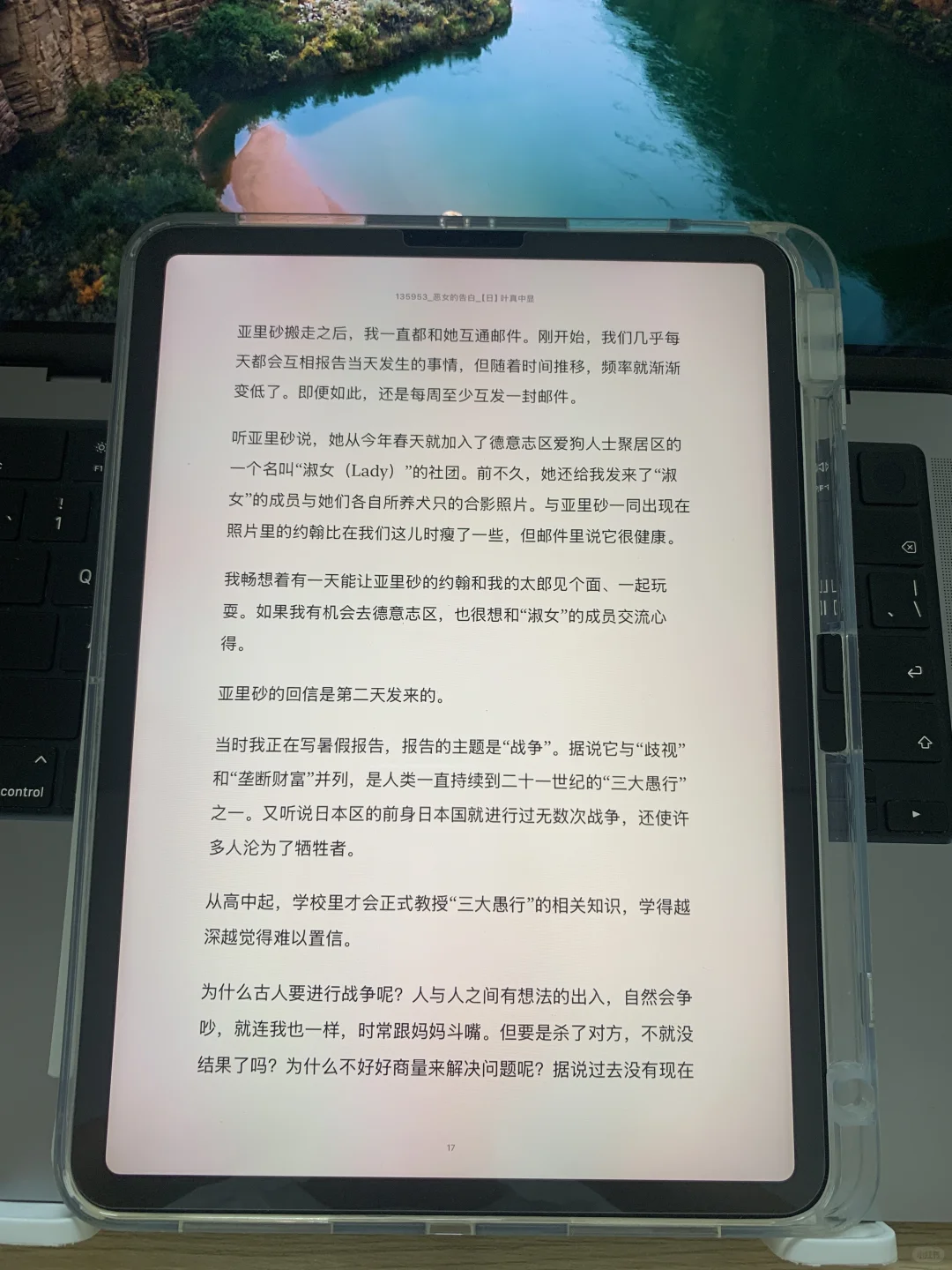 啊啊啊终于找到免费电子书资源库了