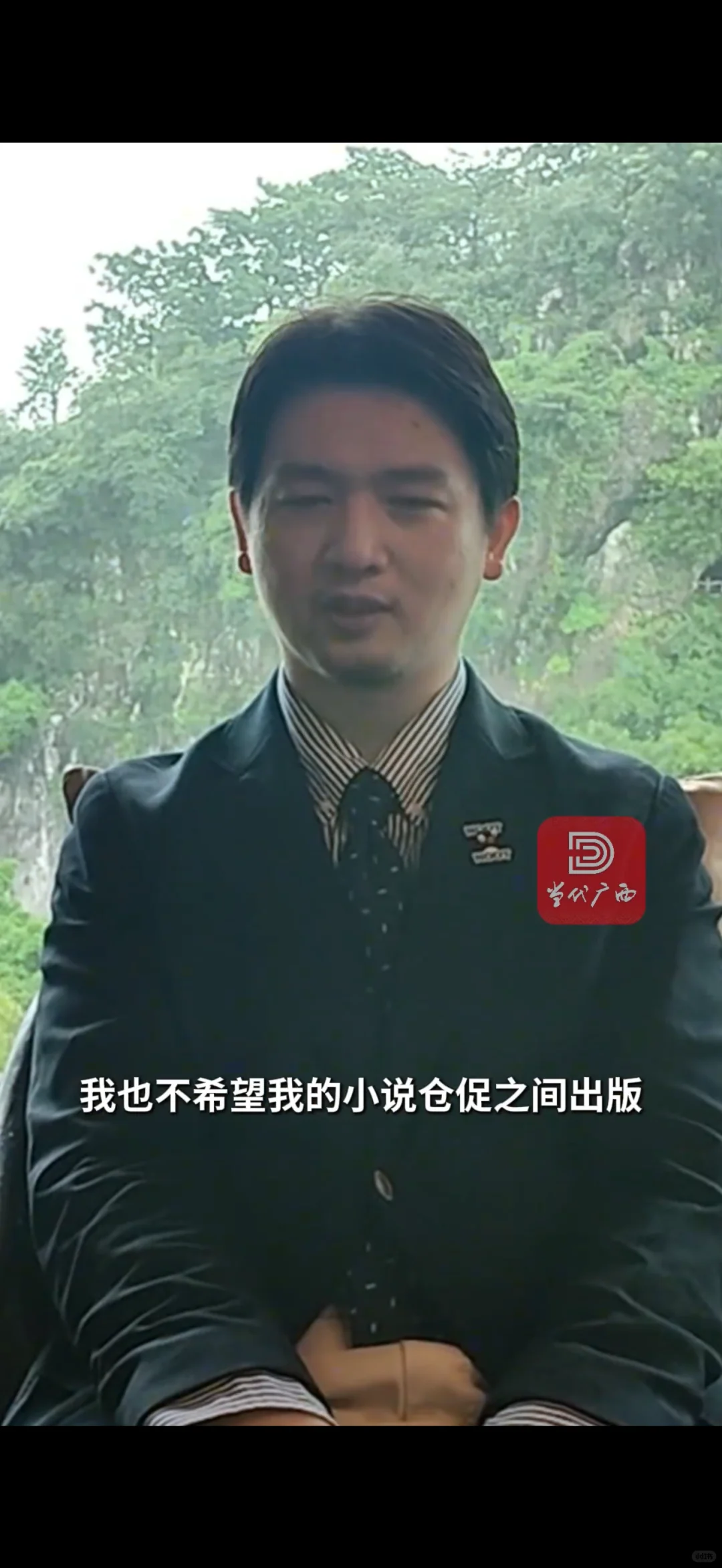 重磅！刘楚昕《泥潭》预售首发！
