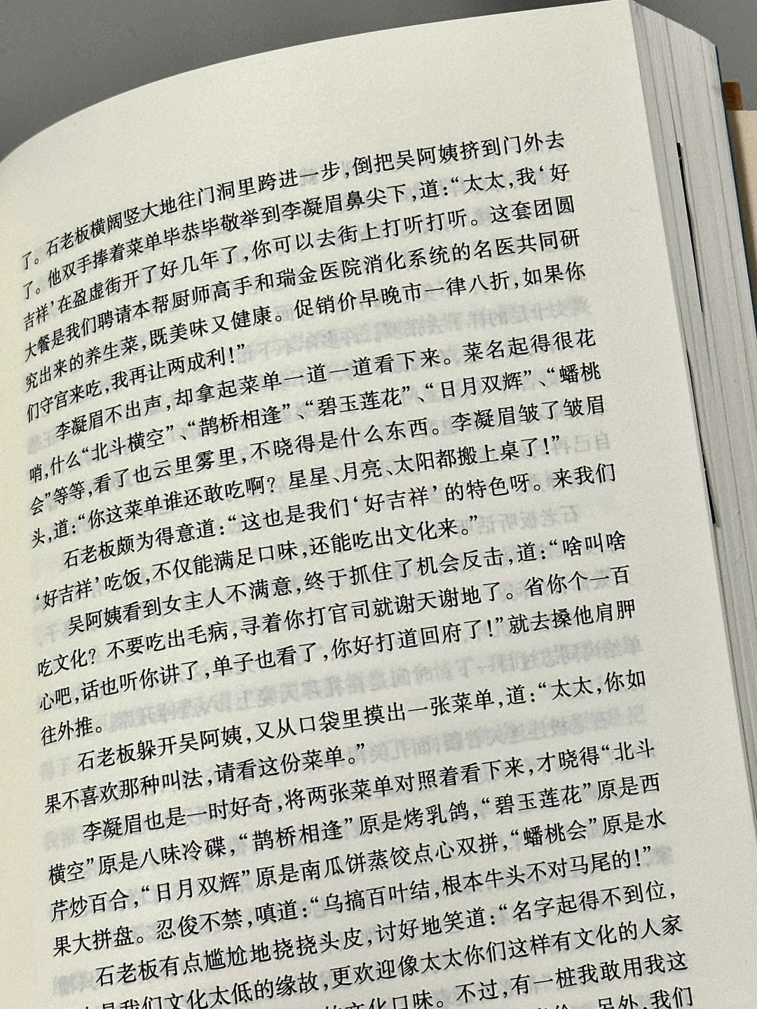 😭读到泪崩！她真的太太太会写了！！