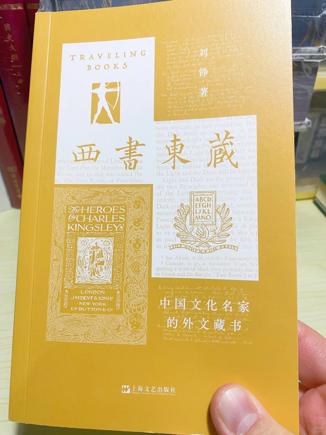 绝对涨知识的一本书