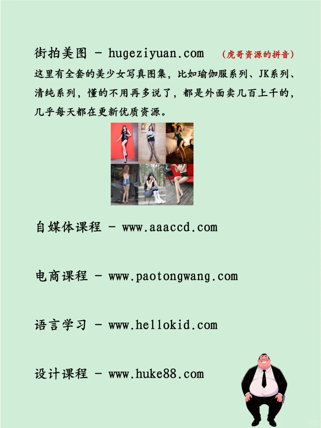 26个老司机私藏已久的资源网站
