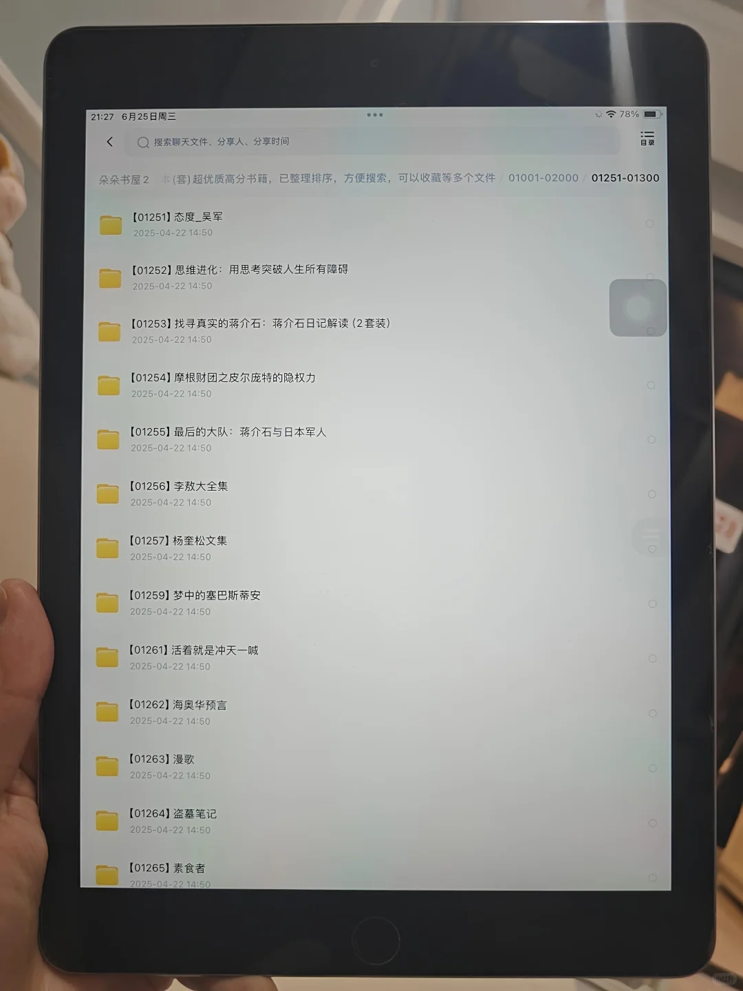 电子书自由就这么简单，你们还不知道吗？