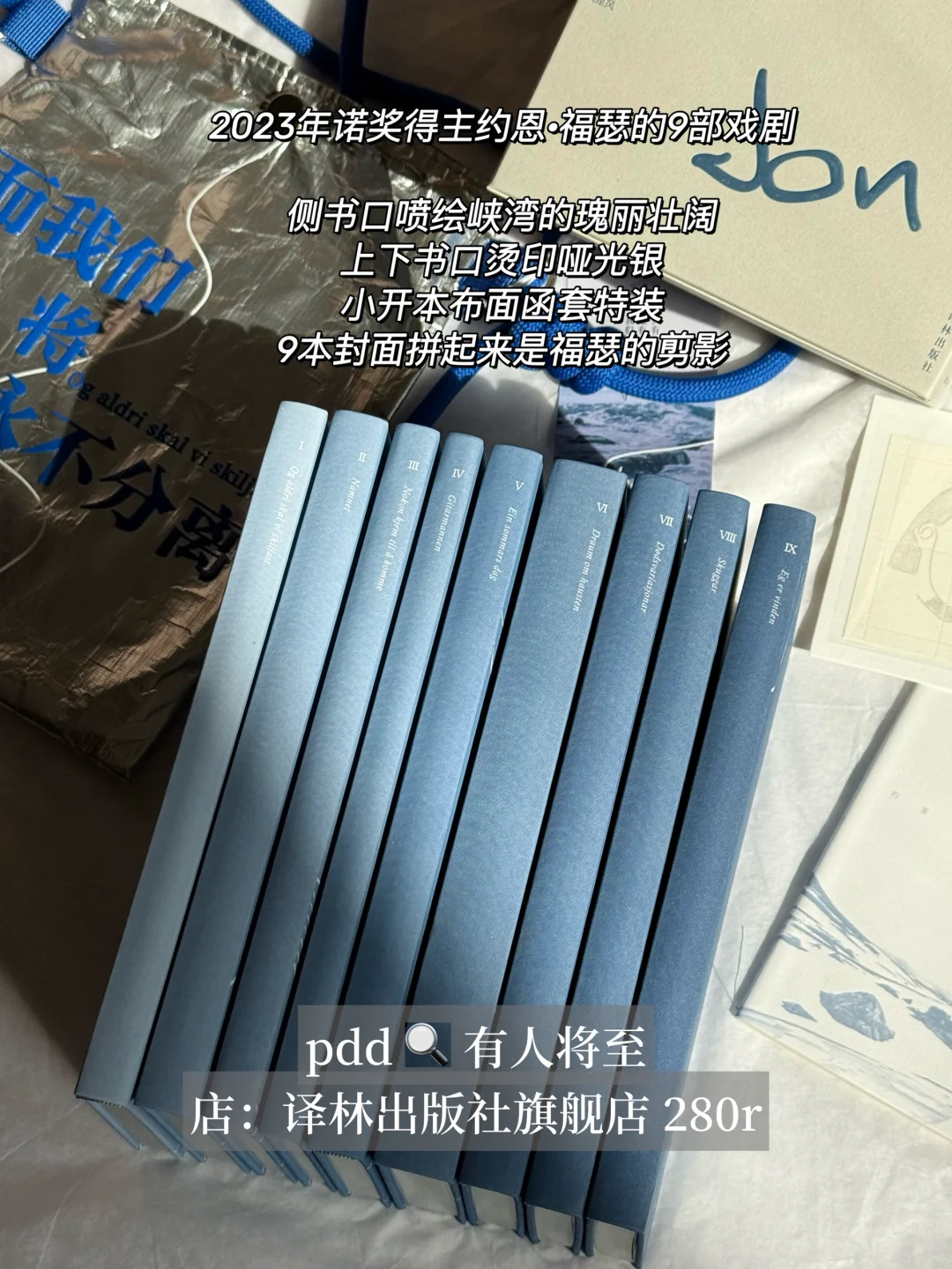 重量级的礼物书单！这谁收到不迷糊啊！pdd