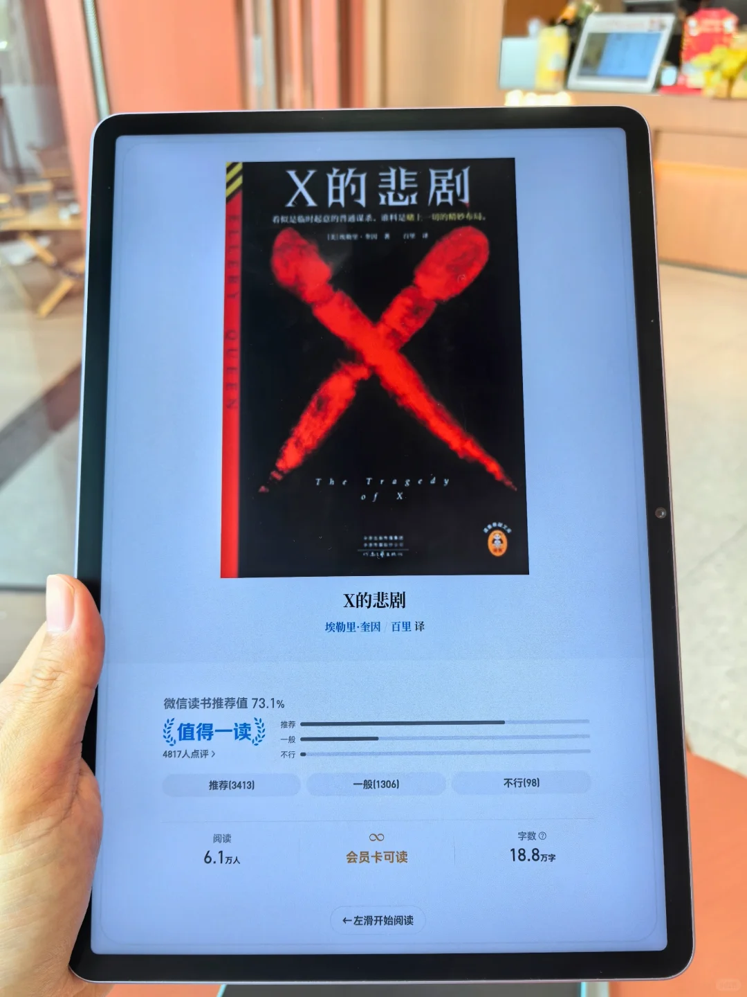 激动的心颤抖的手！！发现一个电子书资源！