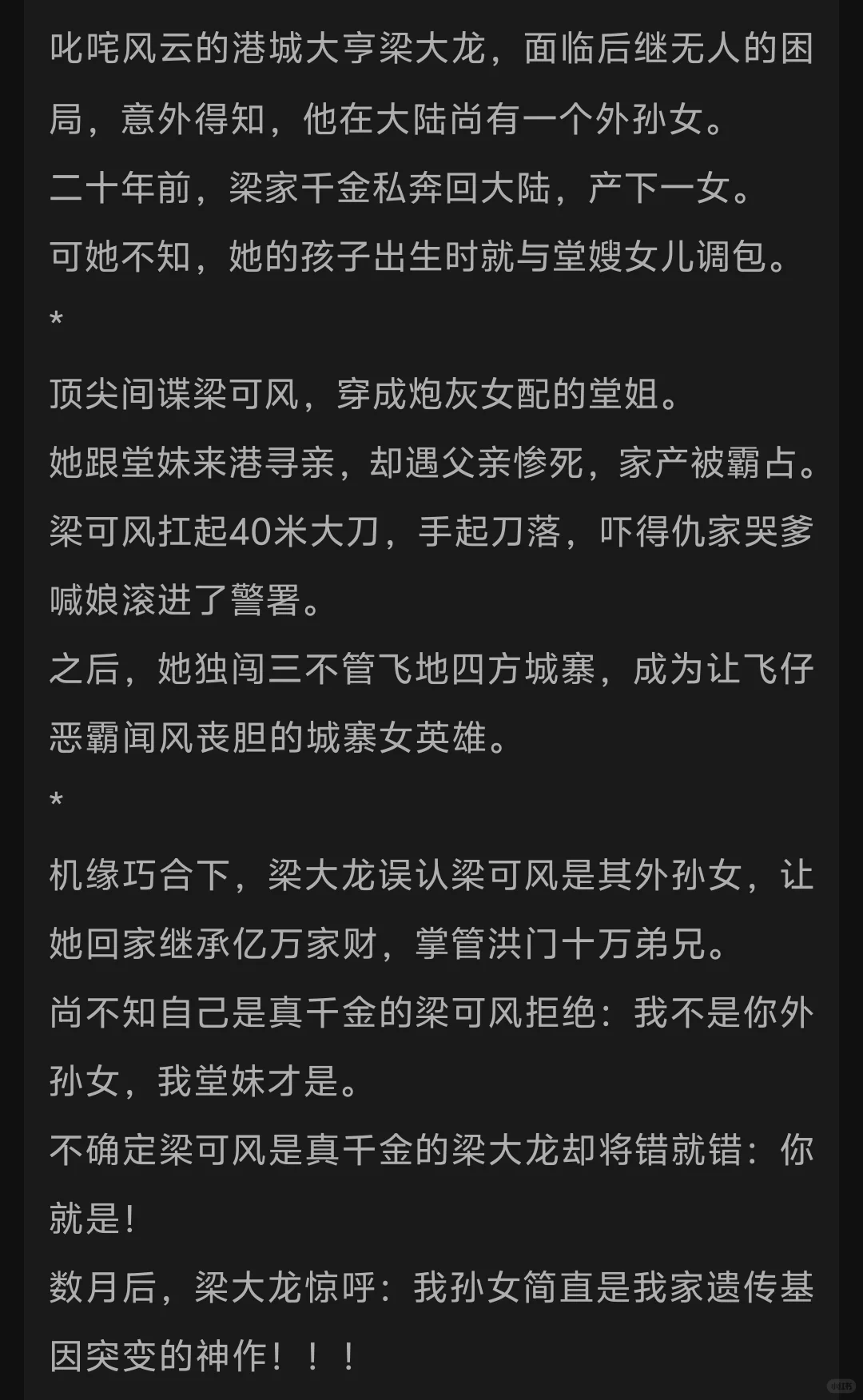 港城 年代文 ❗❗❗