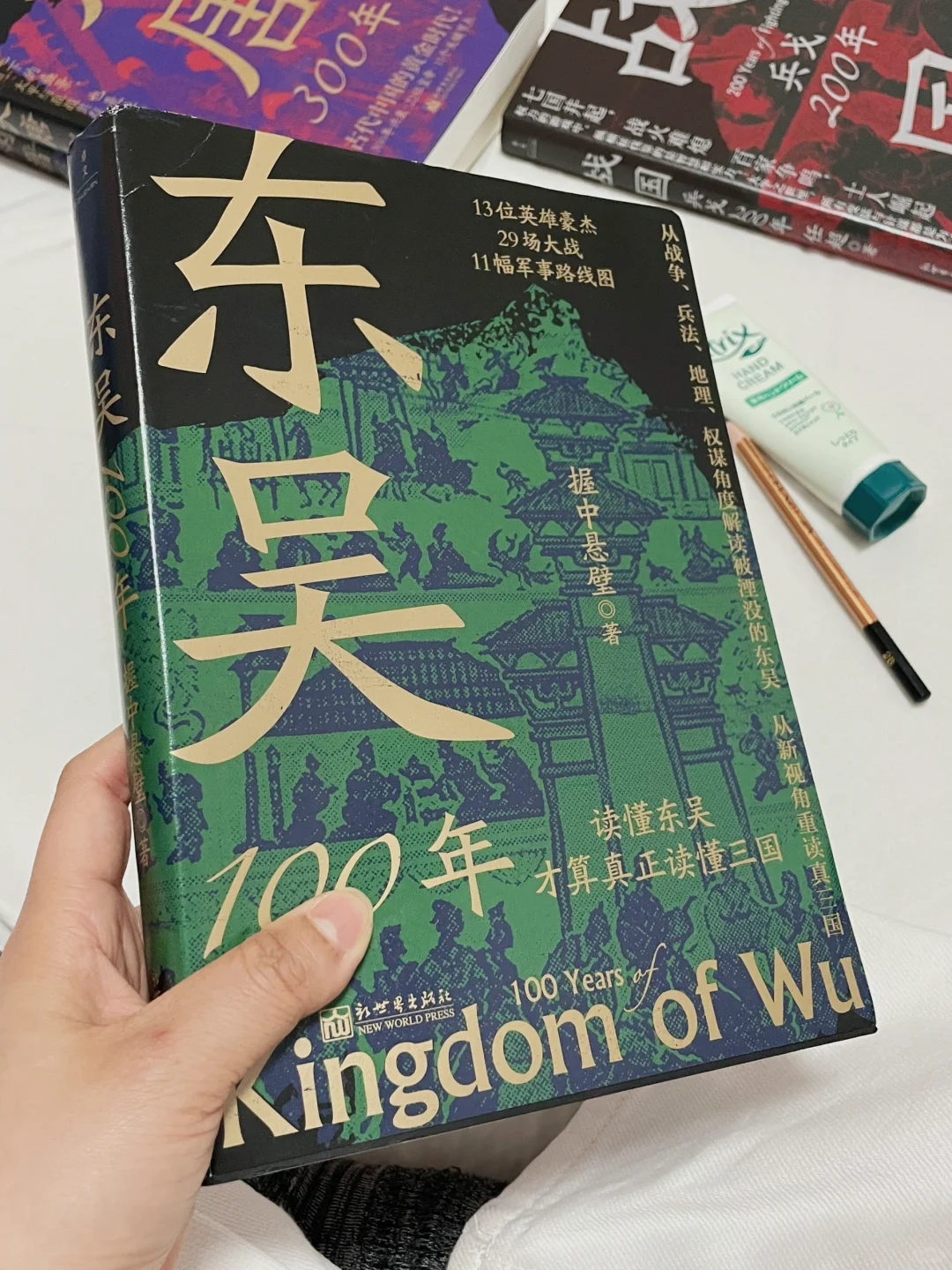 我发现，长脑子最快的方式就是多读历史！！