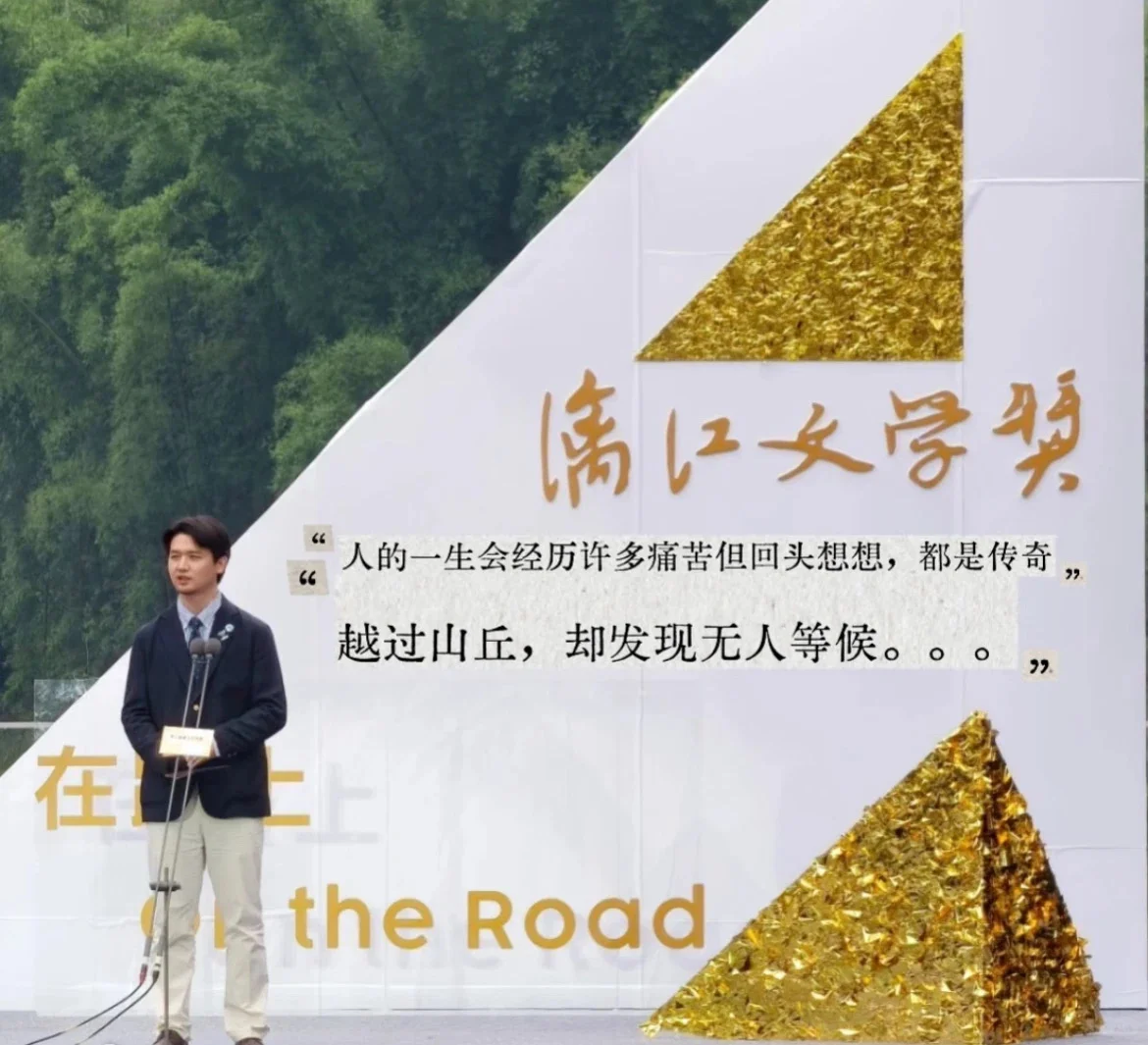 重磅！刘楚昕《泥潭》预售首发！