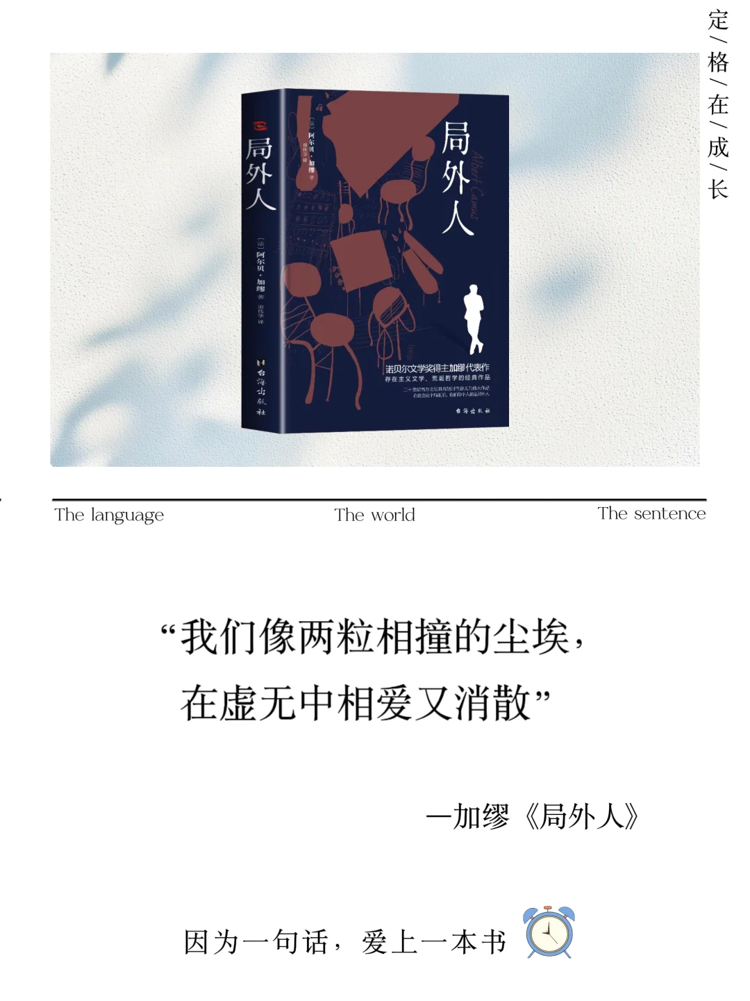 世界名著里虐到窒息的美学天花板