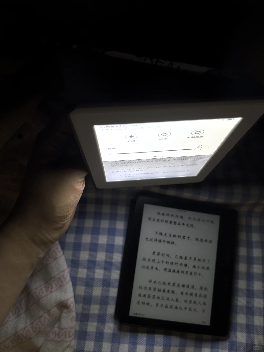 kindle对比加一