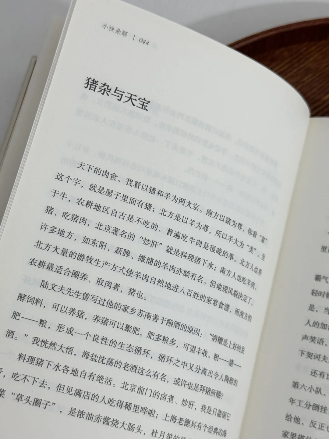 从没见过这么写书的！