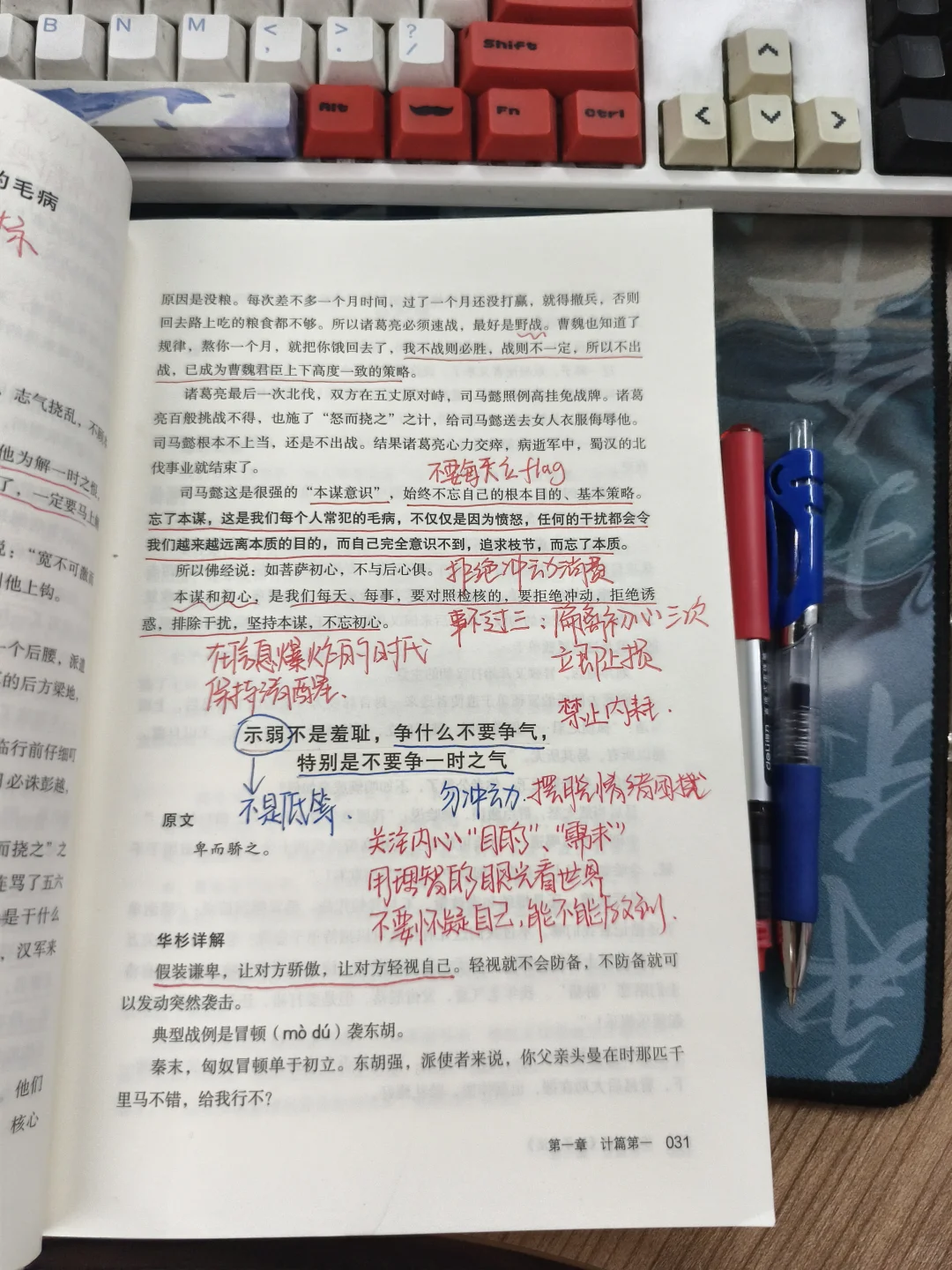 绝对是细糠！发现了女生光速变化的新视角