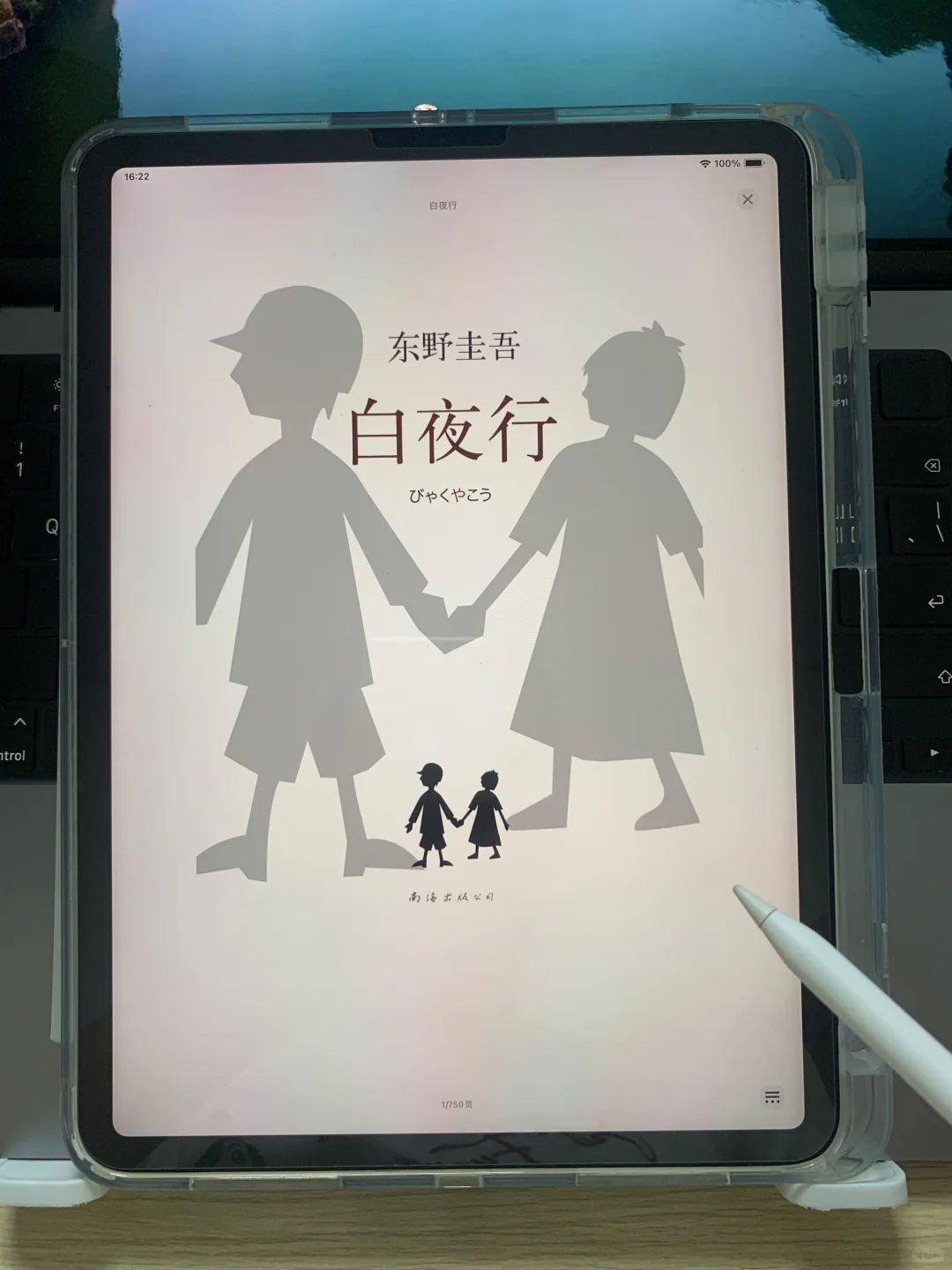 📚电子书自由真的香到我了！