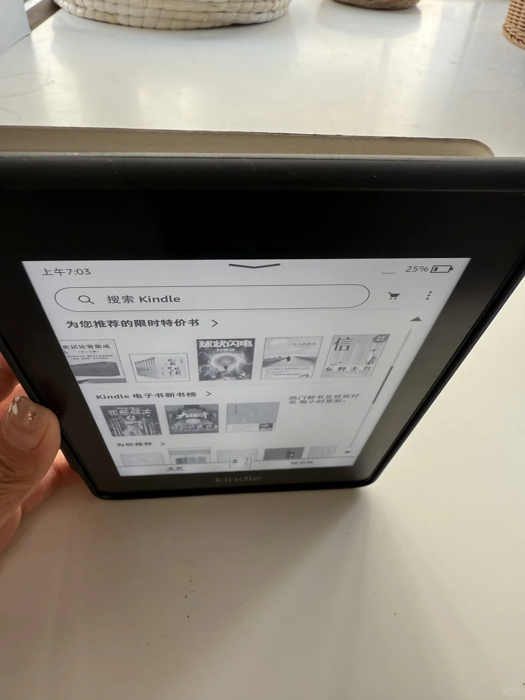 出闲置Kindle黑色完美屏kpw4