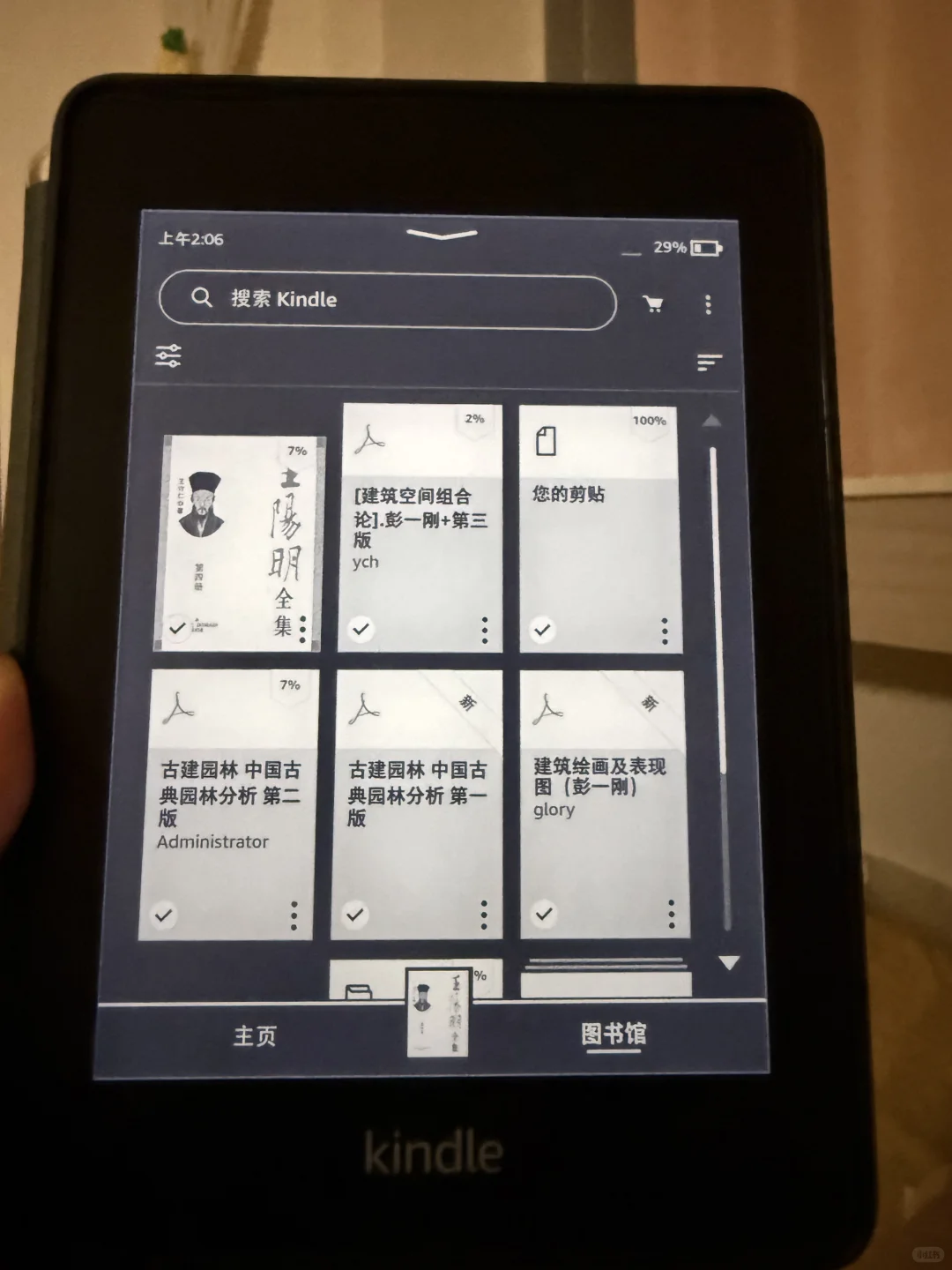 出闲置Kindle黑色完美屏kpw4