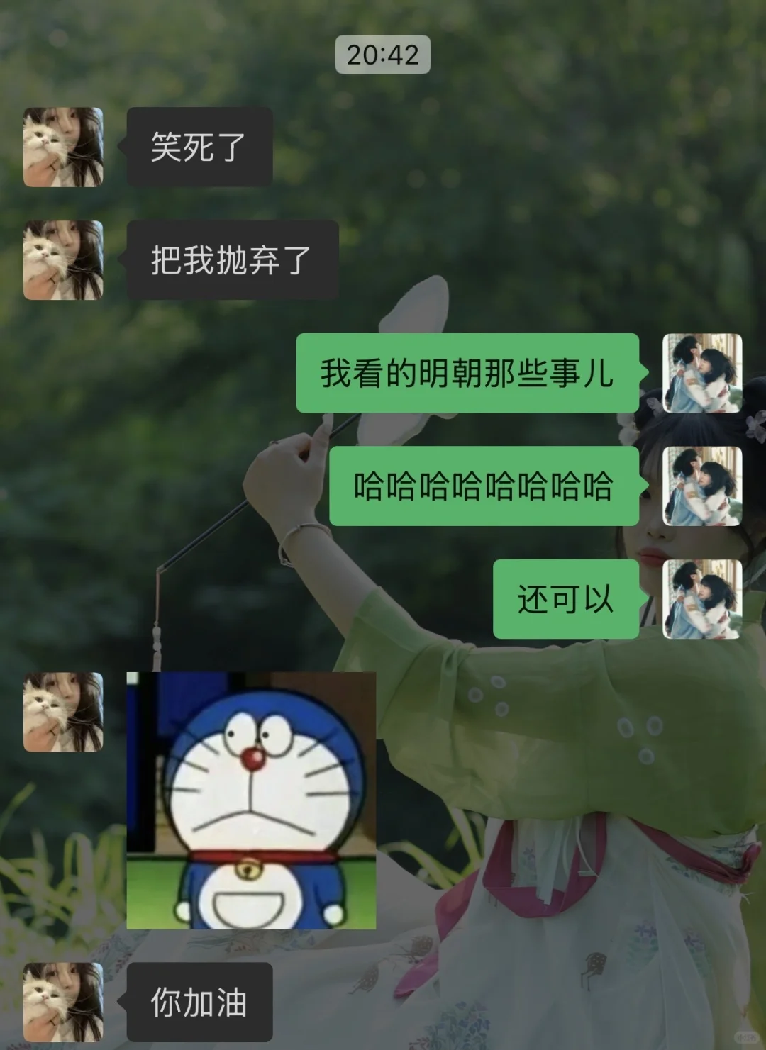 当我买了个二手kindle