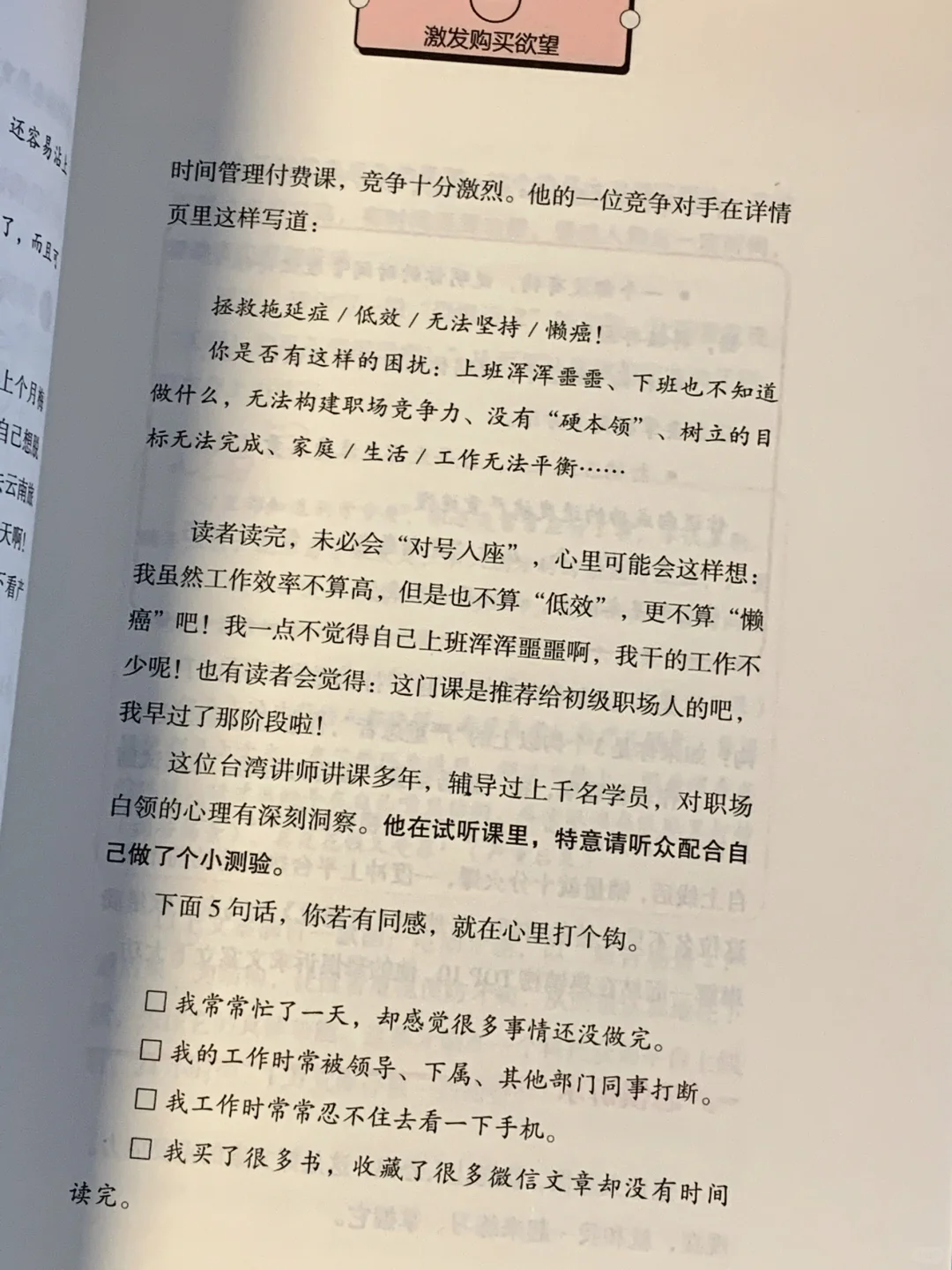 新媒体运营一定要看❗️篇篇变爆款，涨粉利器
