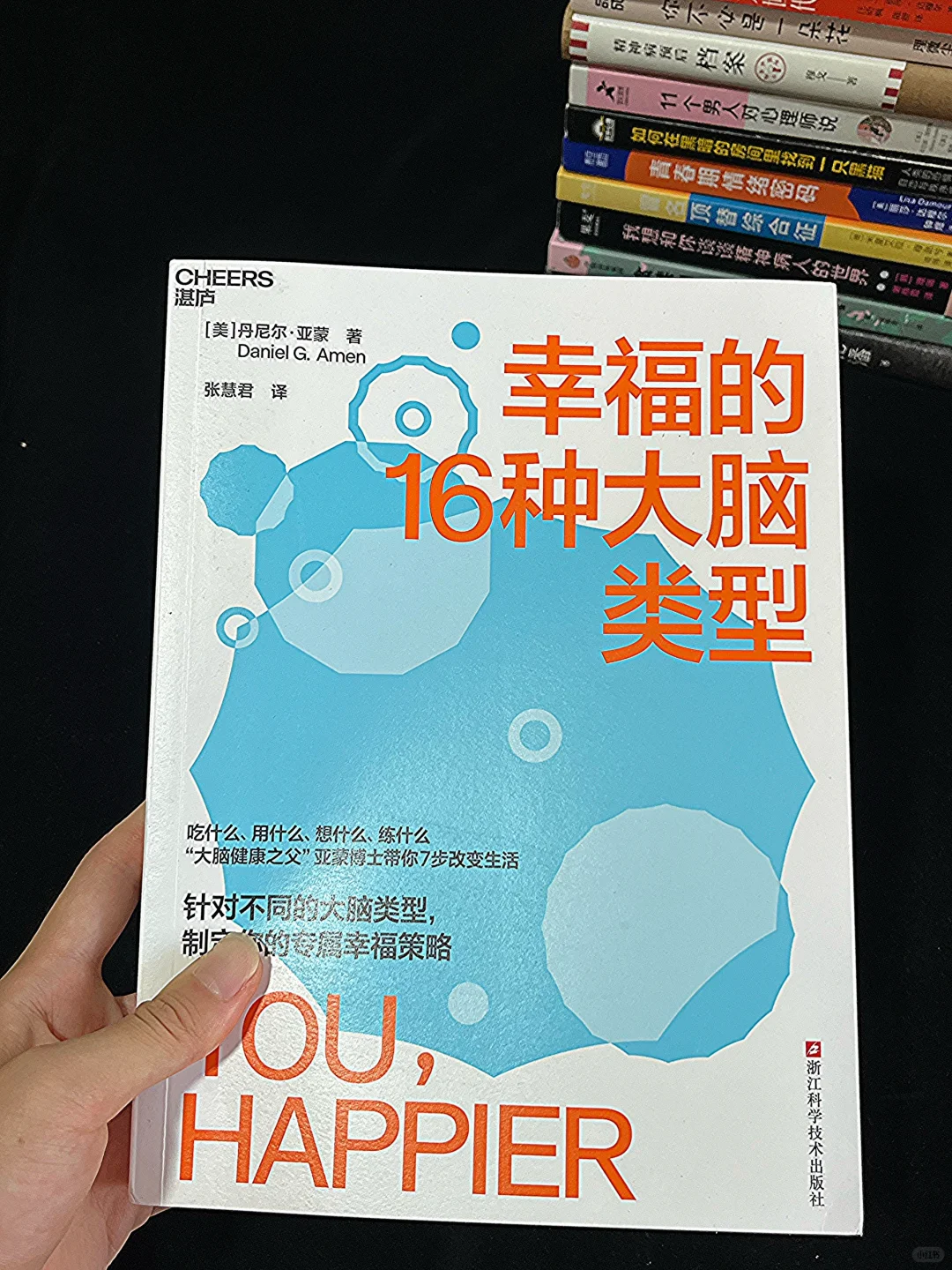 八月赠📖心理书｜所有人来抽🎁奖了