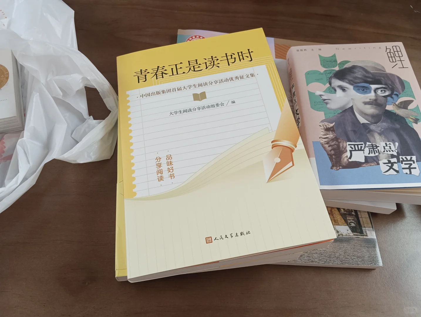 2025年7月初新书单：阅读是变化中的新变化