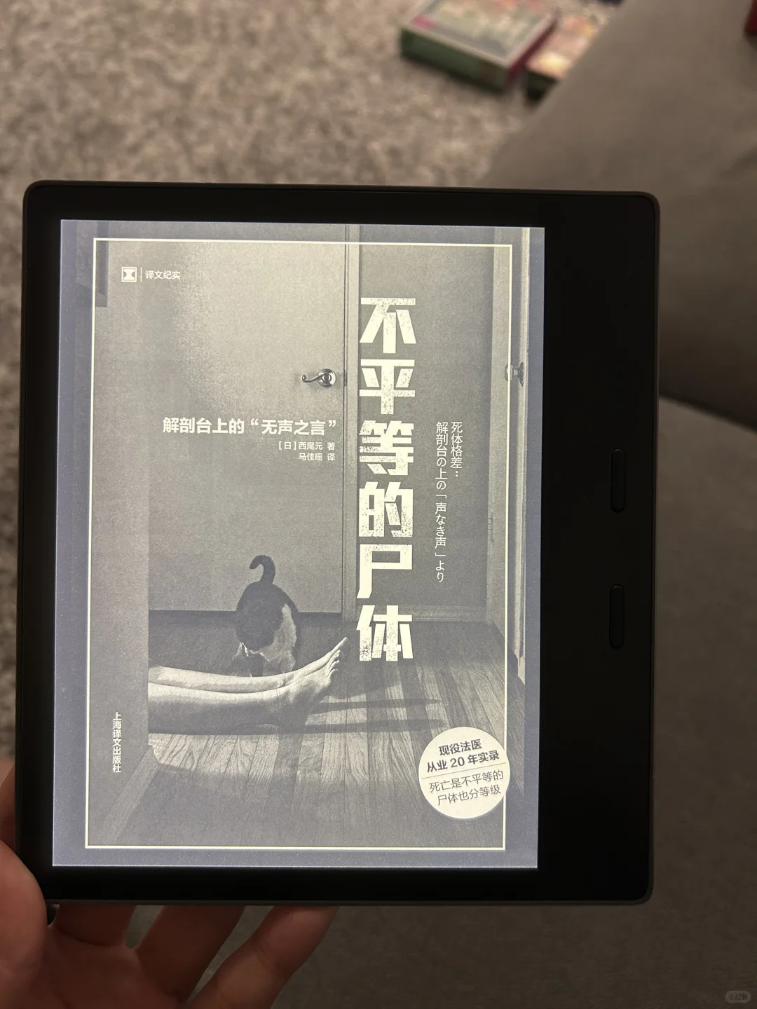书封赛高