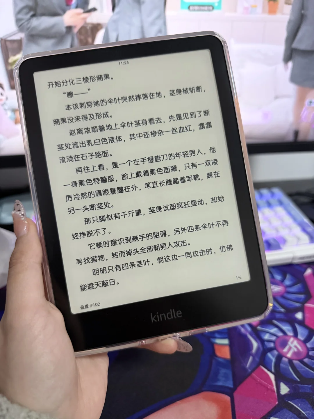 Kindle小粉小绿也都拥有啦～