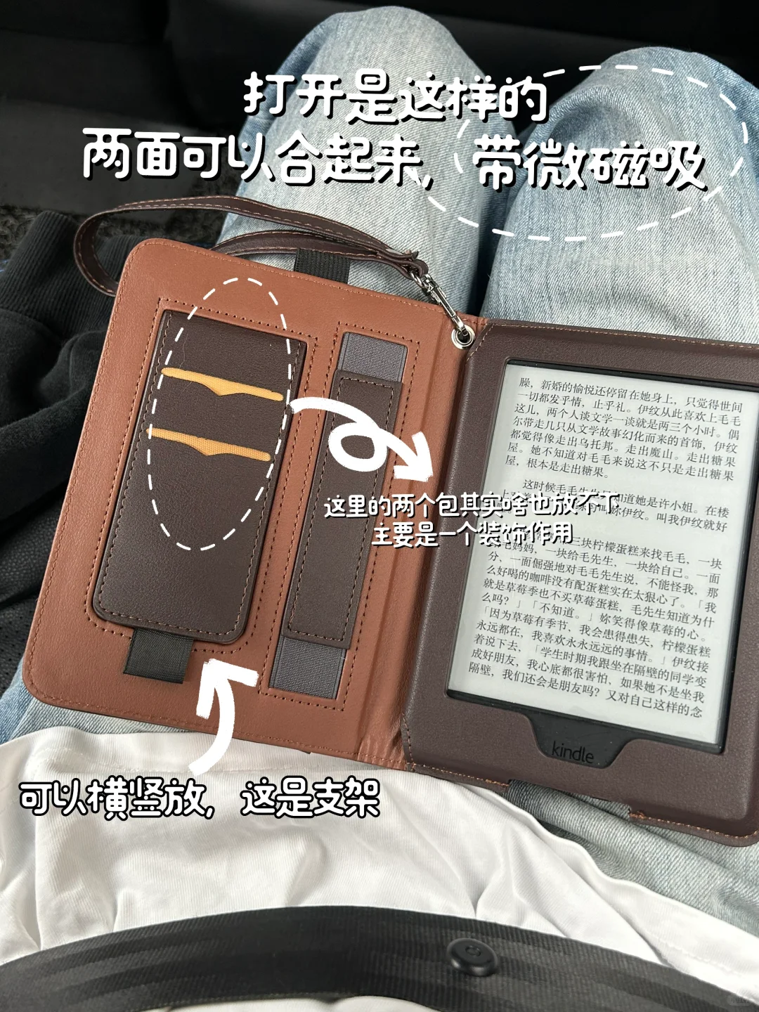pxx买到的kindle保护壳使用2周感受！