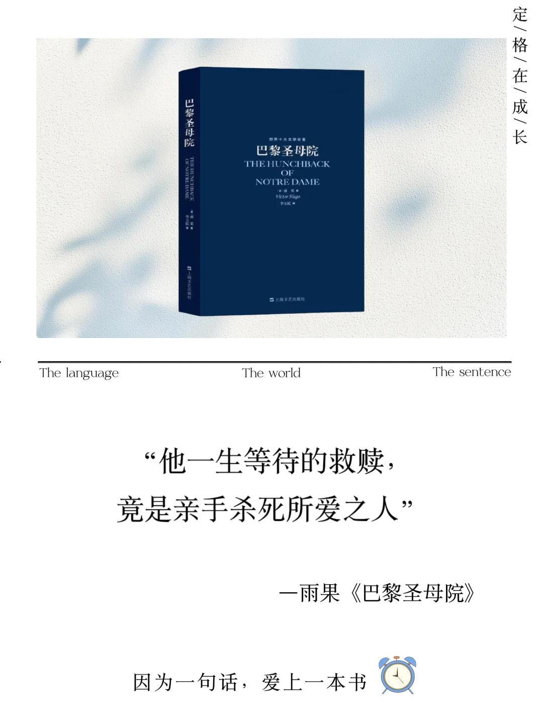世界名著里虐到窒息的美学天花板