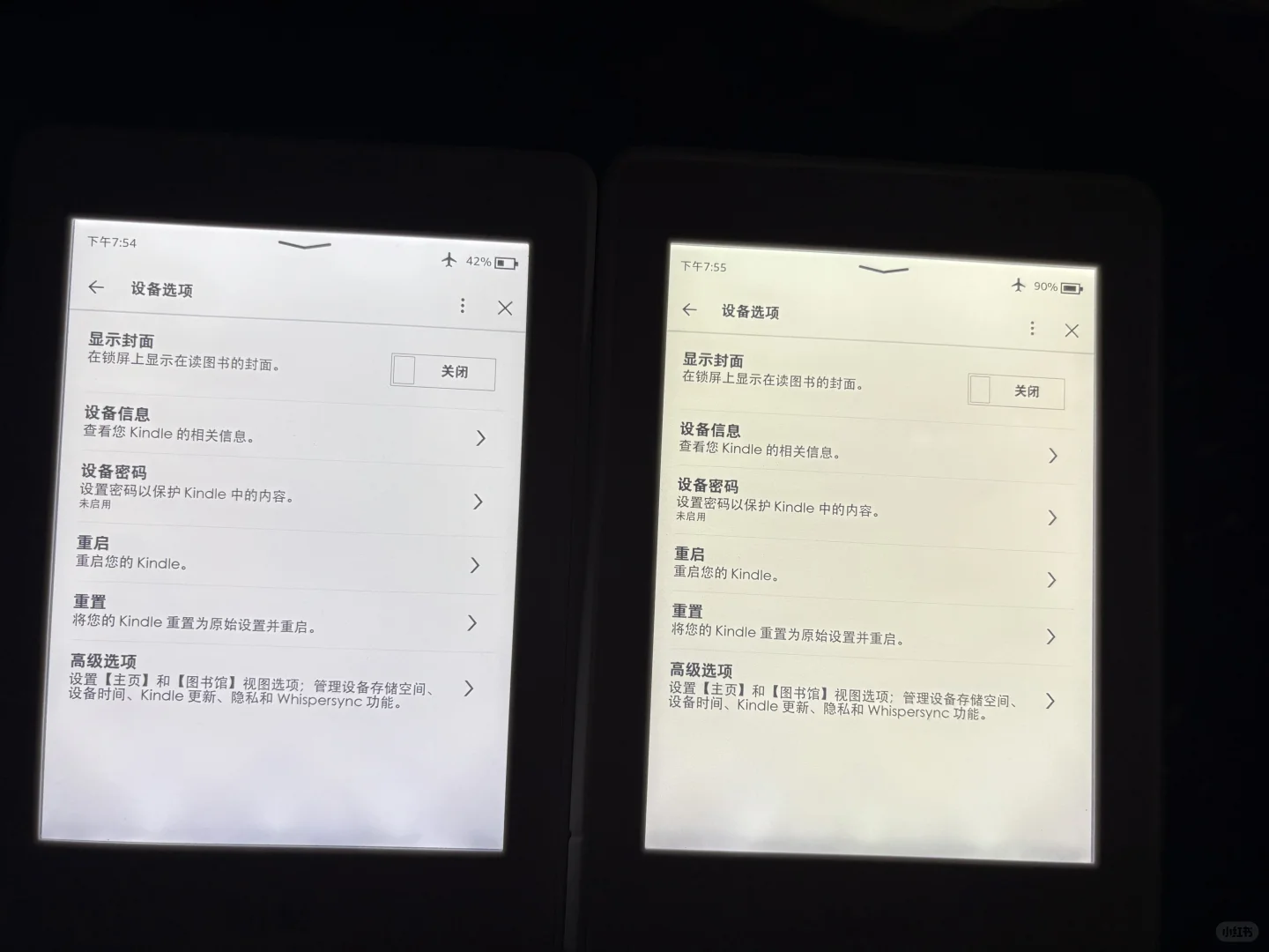 冷白和暖黄选哪一个