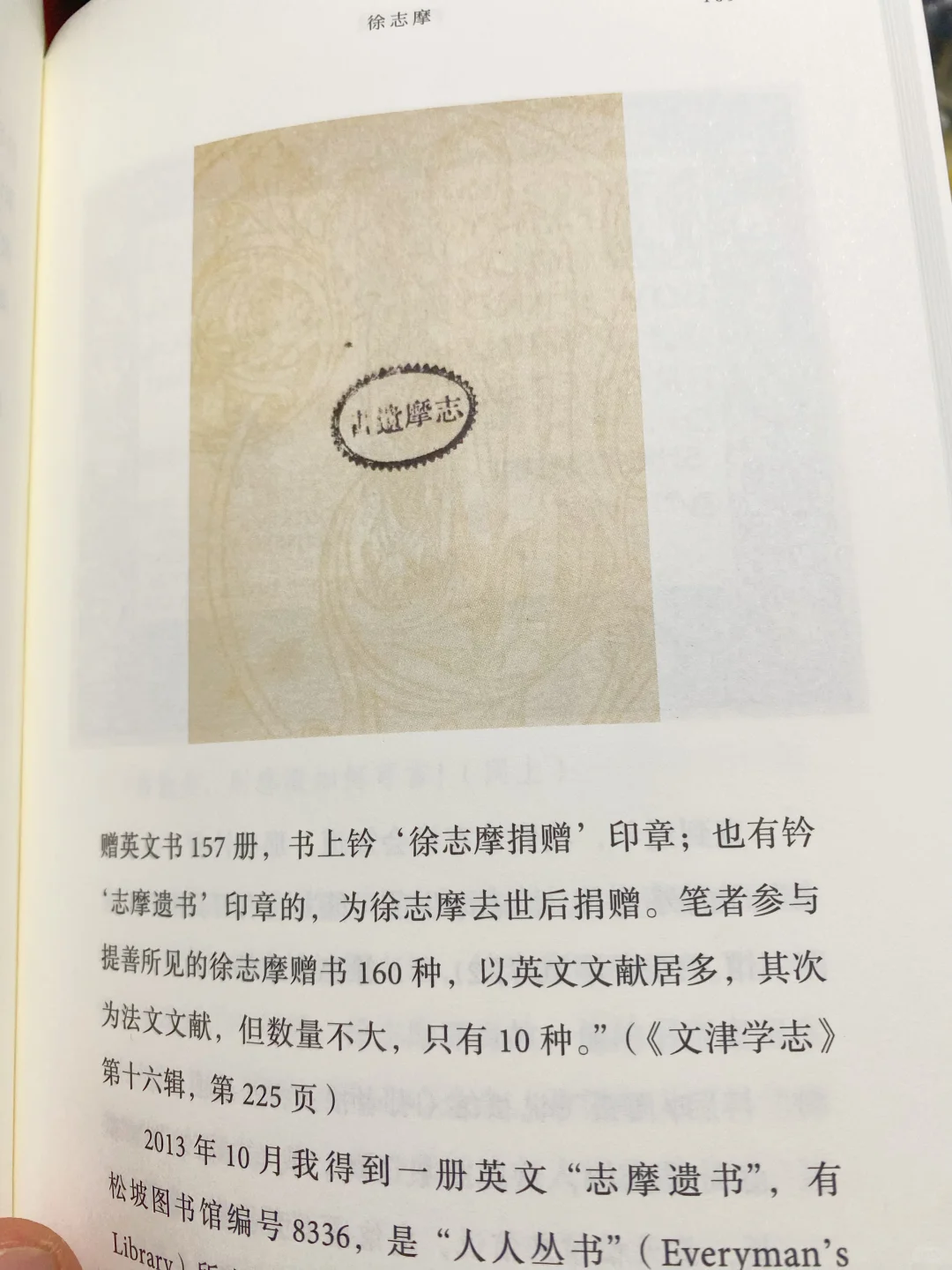 绝对涨知识的一本书
