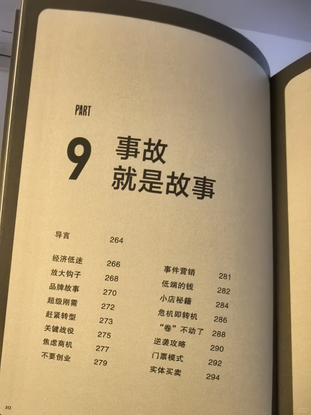金枪大叔新书《主角》亲签版，书名就吸引了