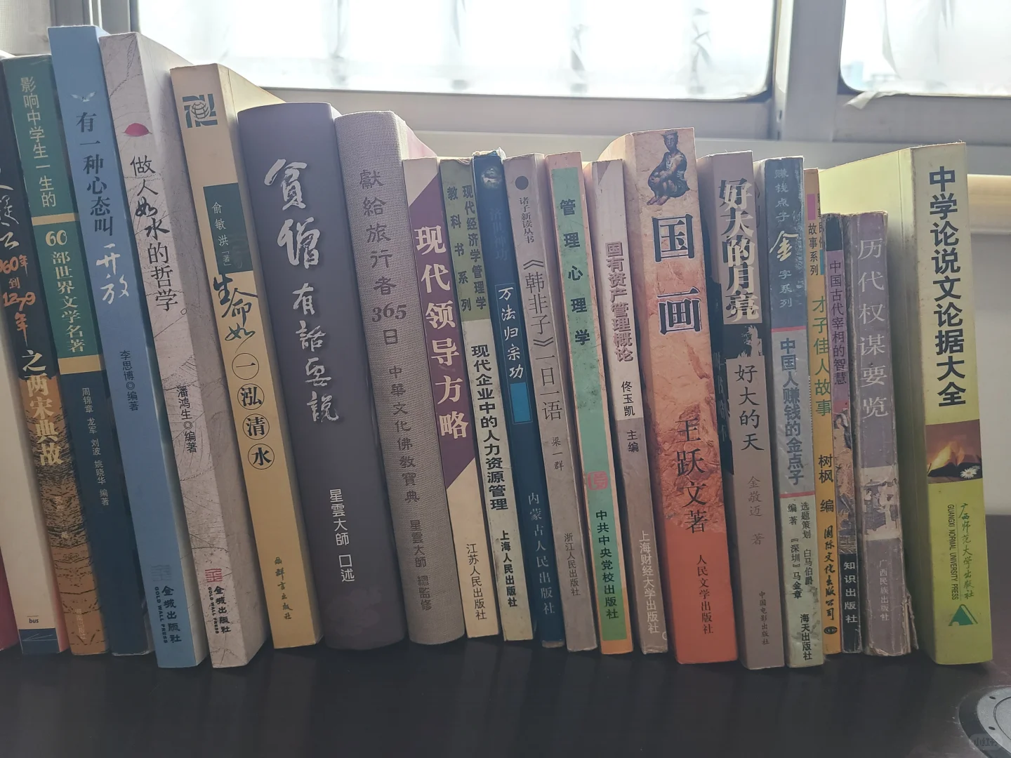 个人转让闲置书籍