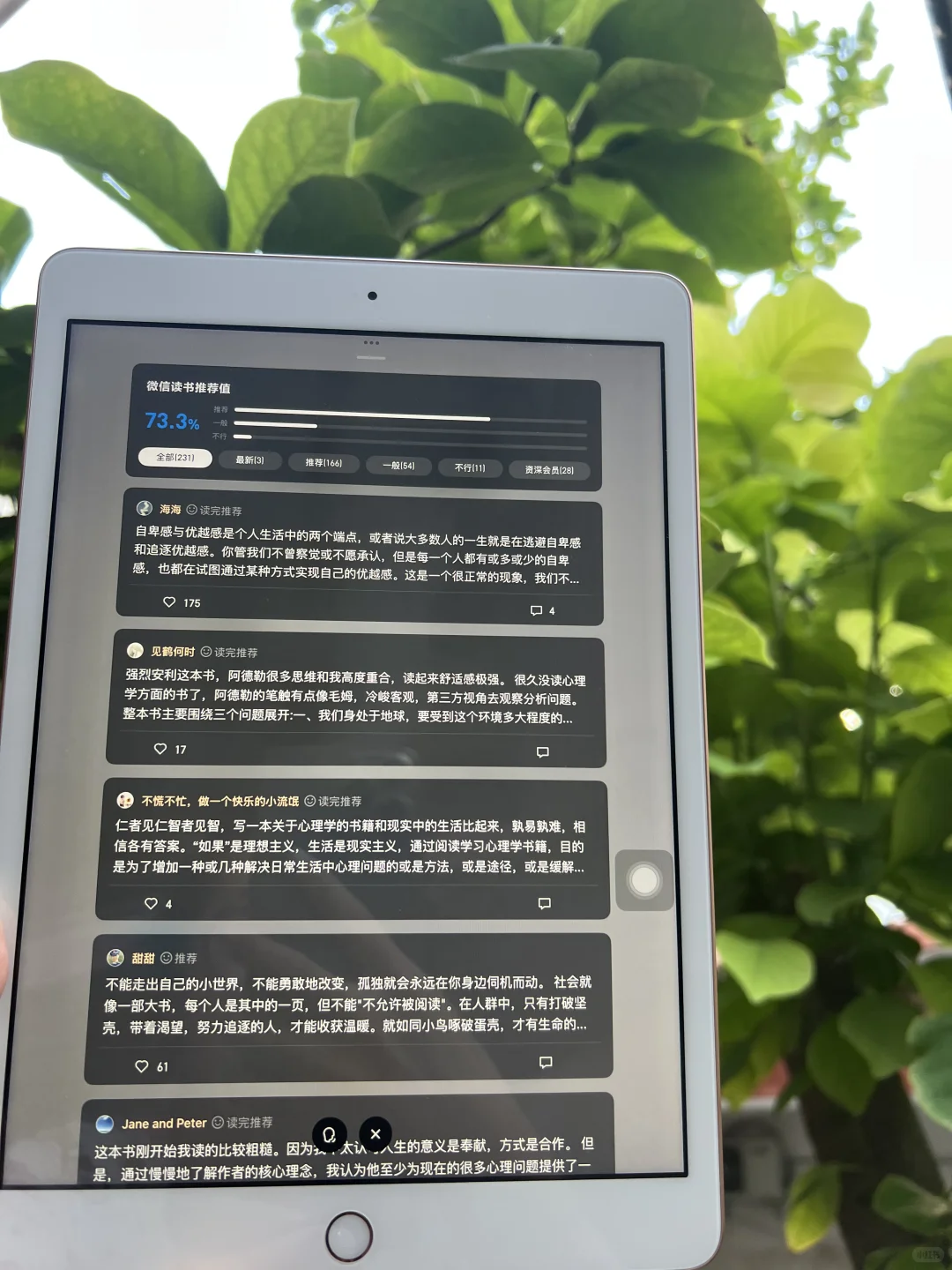 我不允许还有人不知道！！！