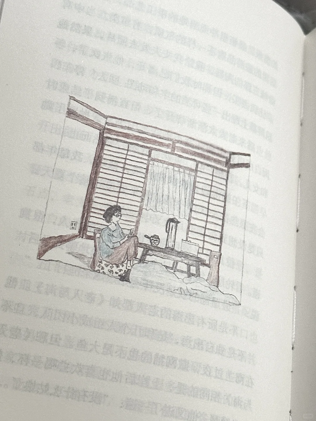 这本书看得我哈特软软🥹太太太治愈了！！