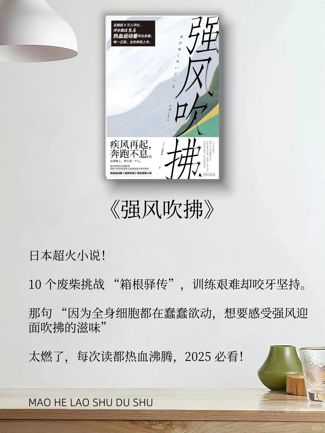比爽文还上头的5部名著，读了就停不下来！