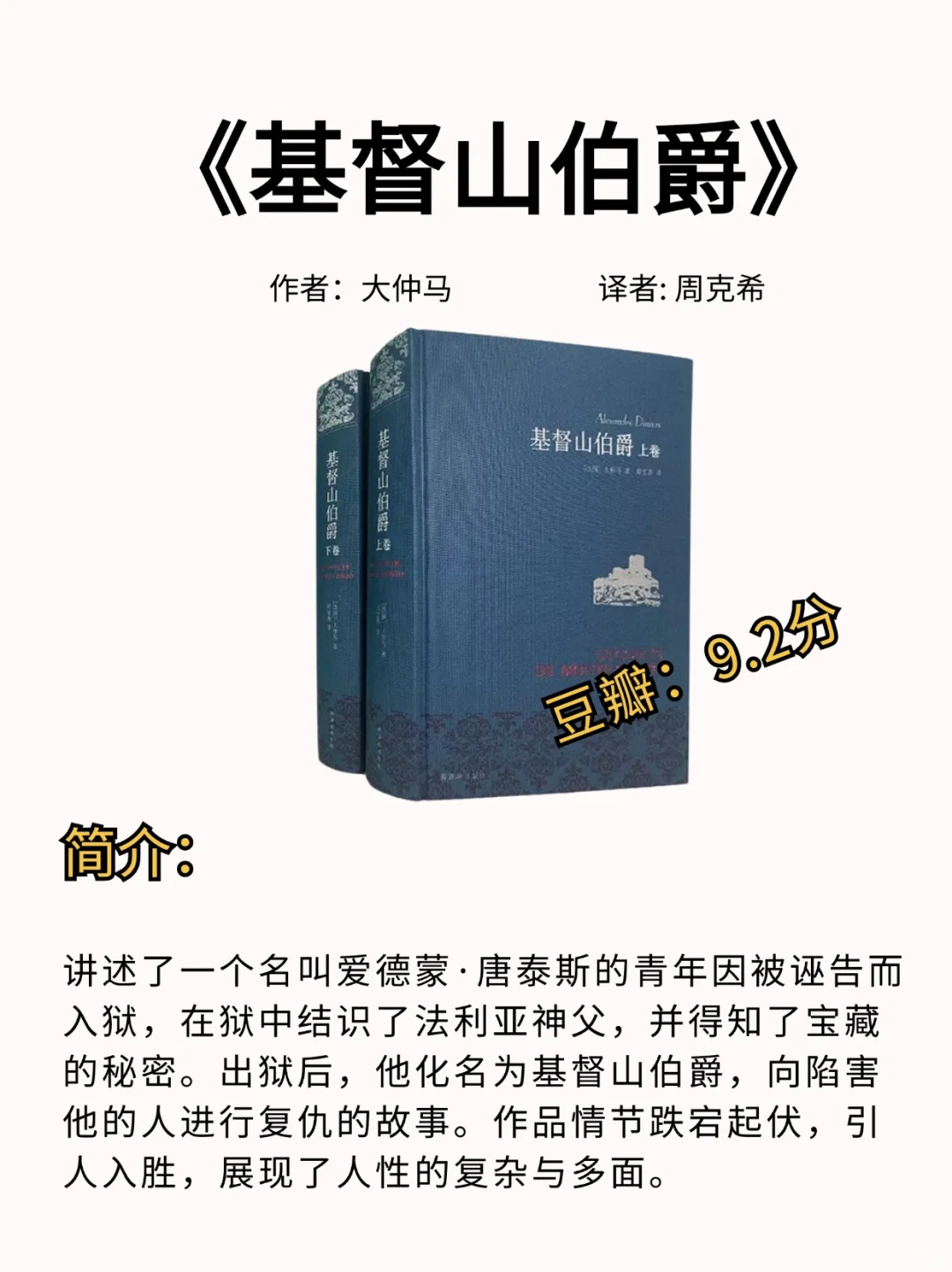 一定要看🔥10本高分的国外名著，你看过几本❓