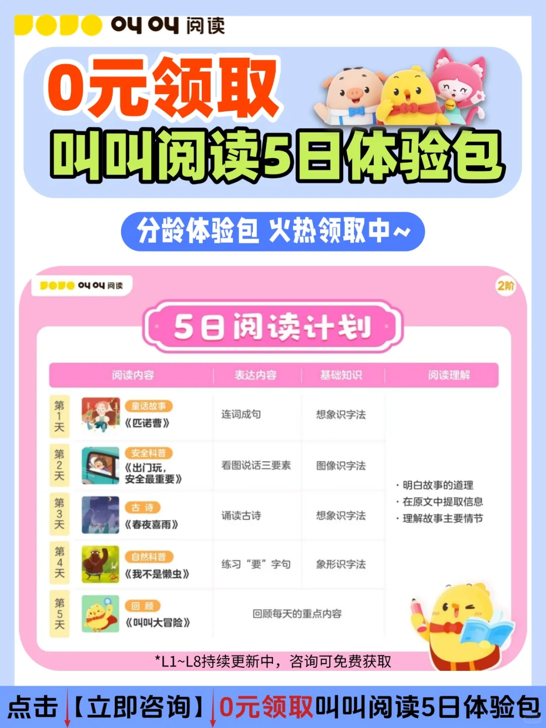 🌟5天读完一本名著，全靠这个有效阅读法