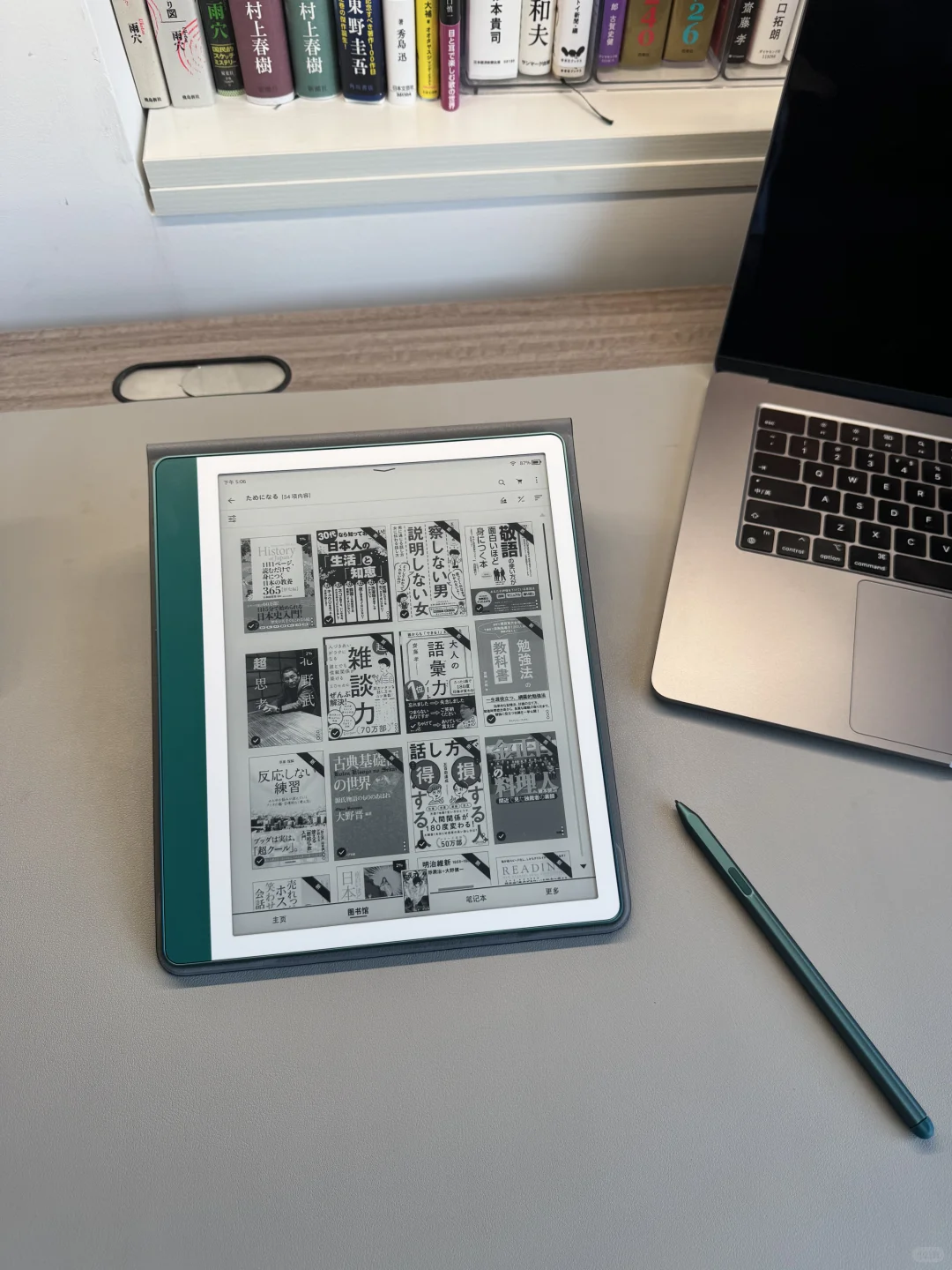 大屏还得是kindle