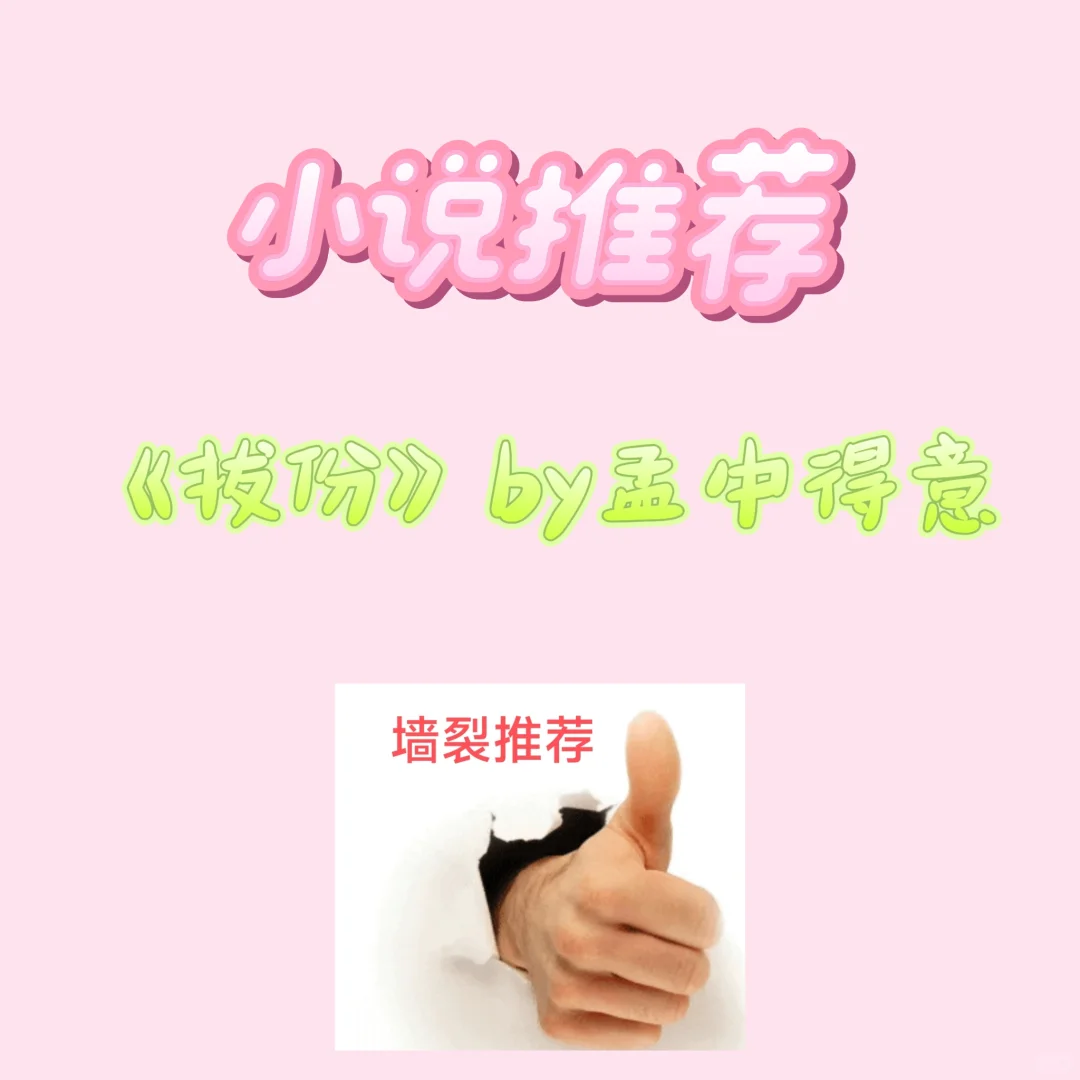 强推！近期年代文的又一天花板！！！