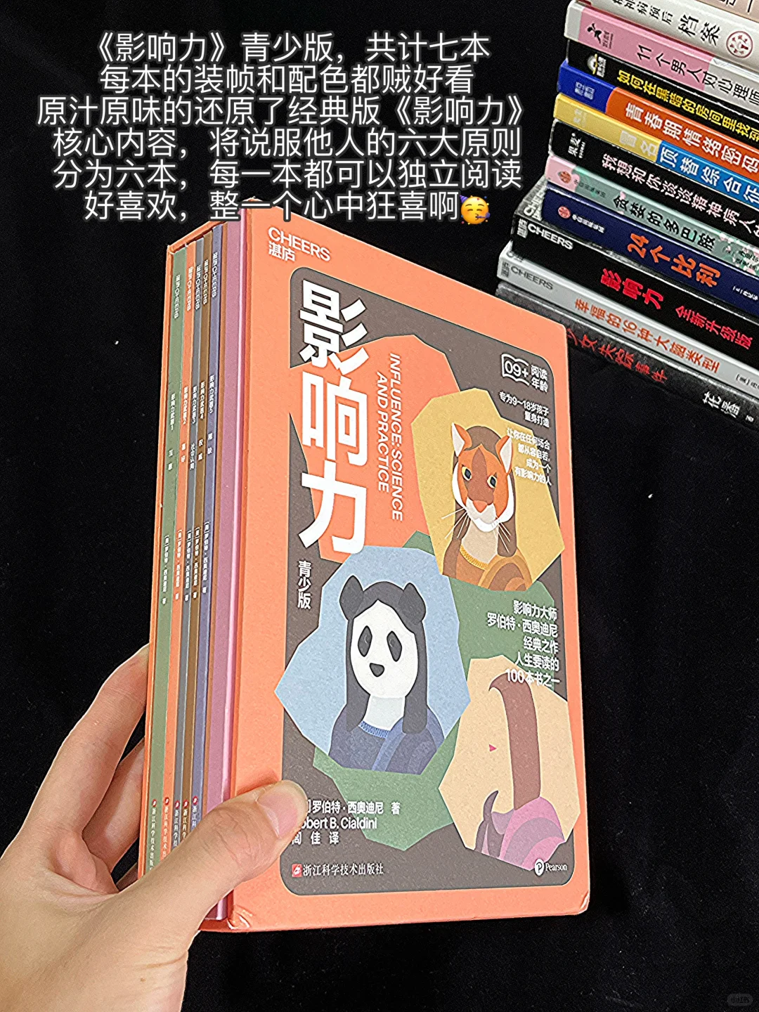 八月赠📖心理书｜所有人来抽🎁奖了