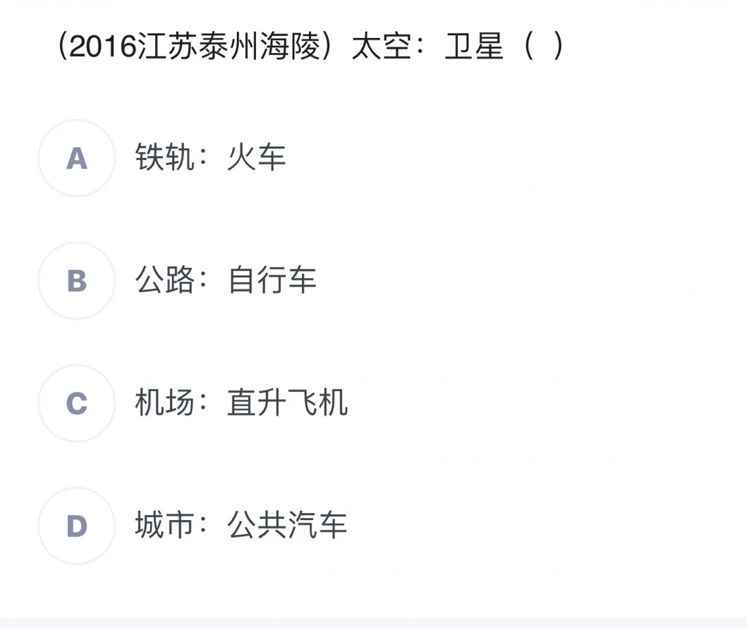 乾坤未定，你我皆是黑马⛽️