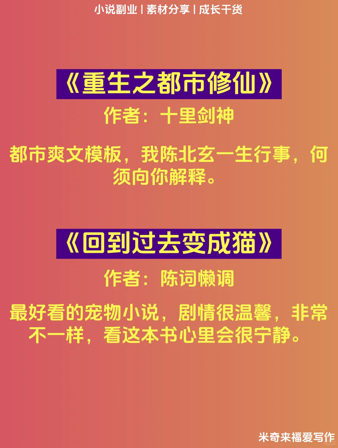 你一定要看看这10本零差评封神小说