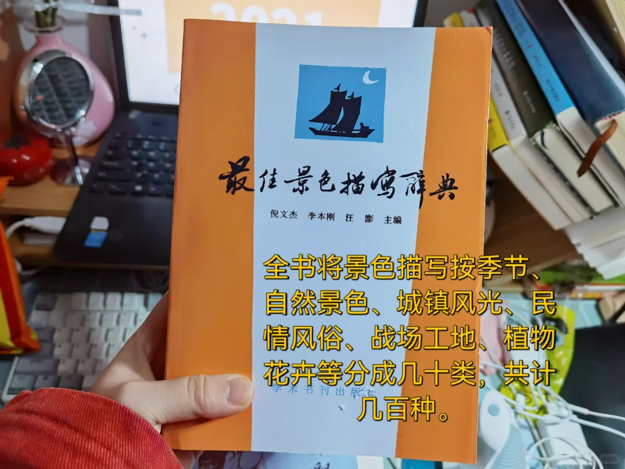 小白必读9本神仙写作书📖我都快要翻烂了