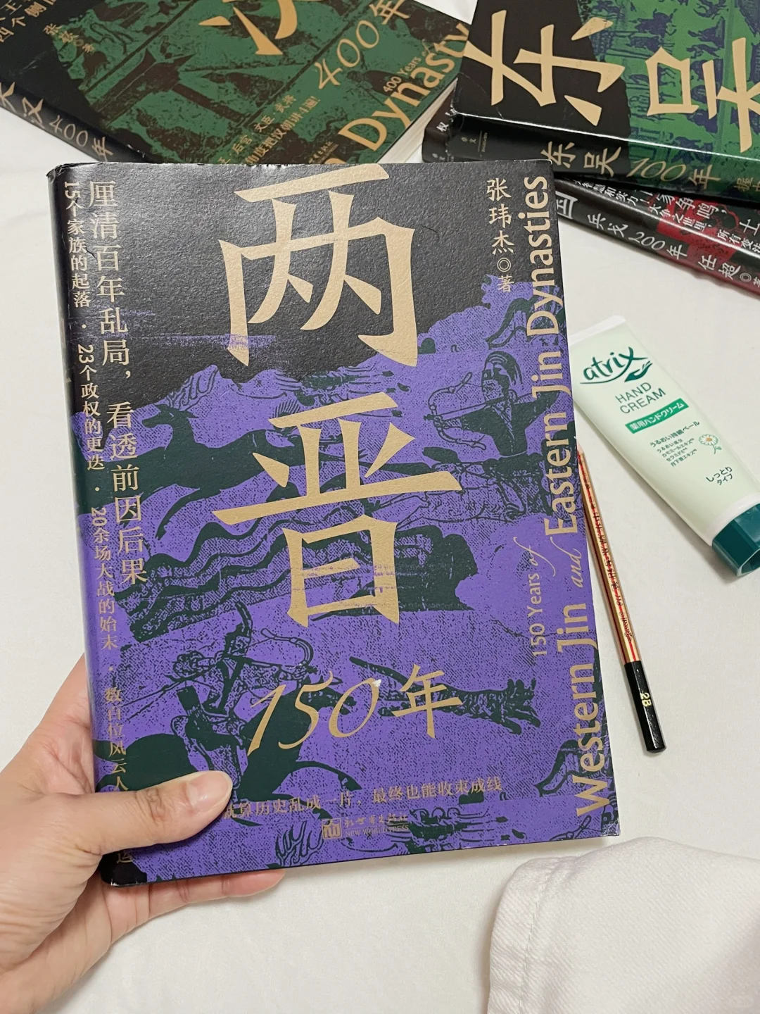 我发现，长脑子最快的方式就是多读历史！！