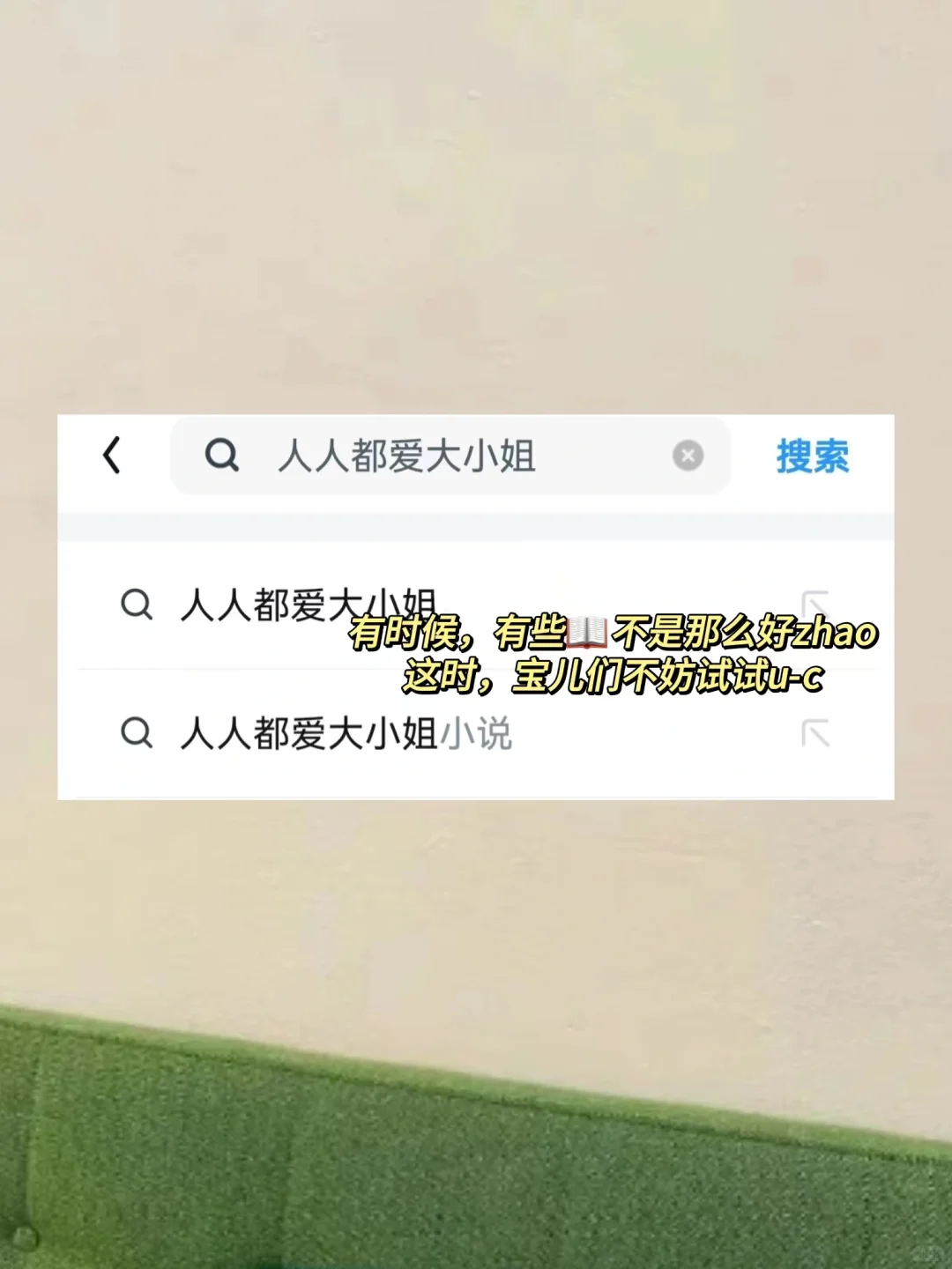 这几本年代天花板，值得反复回味！错必悔